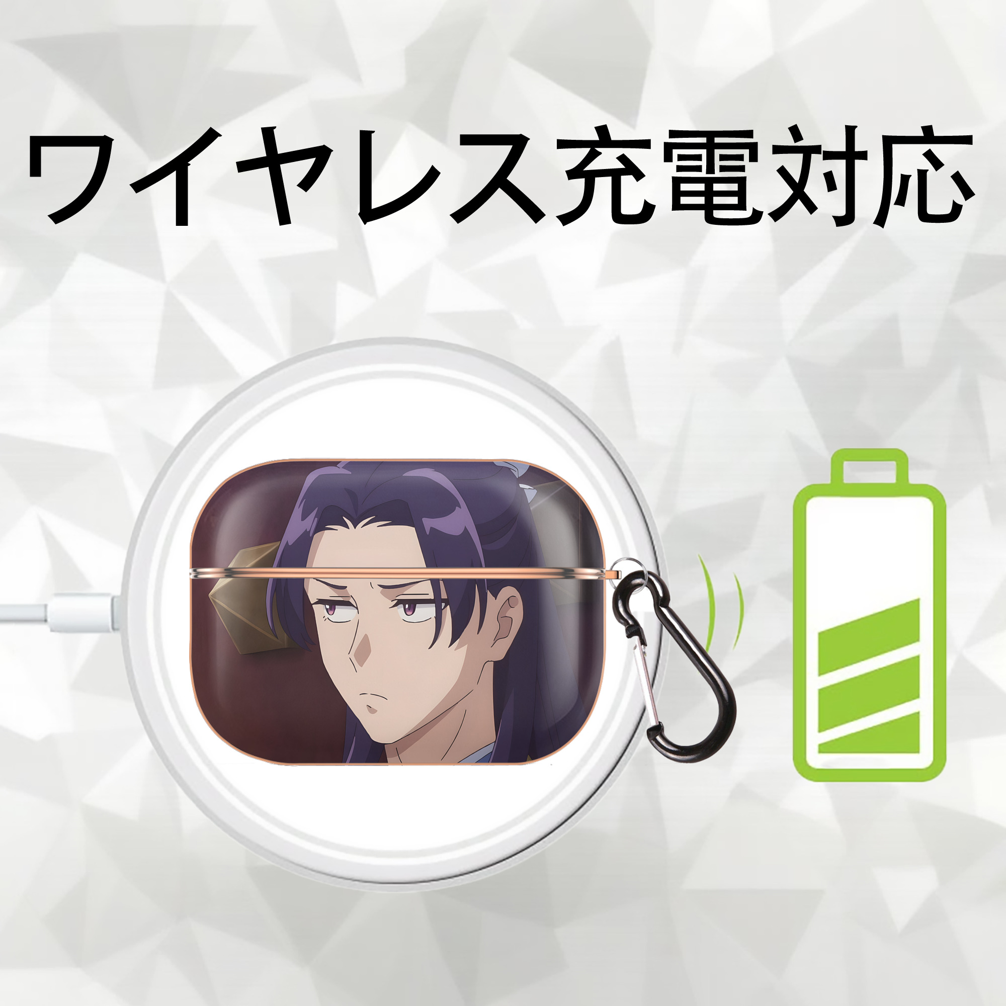 薬屋のひとりごと The Apothecary Diaries 【AirPods Pro用】ハードシェル保護ケース｜耐衝撃・防指紋・カラビナ付き商品仕様