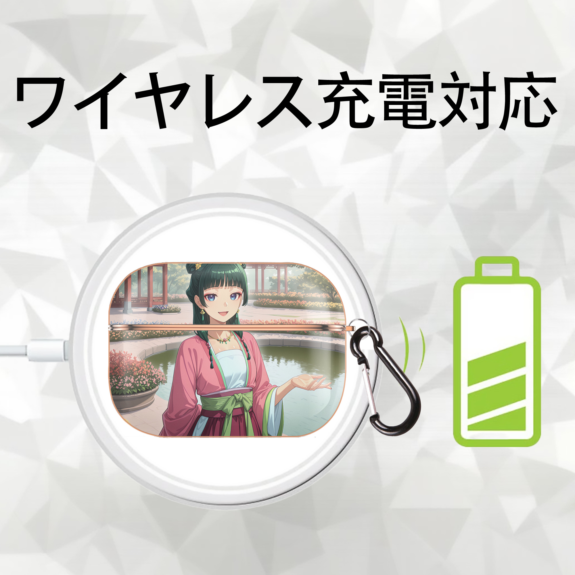 薬屋のひとりごと The Apothecary Diaries 【AirPods Pro用】ハードシェル保護ケース｜耐衝撃・防指紋・カラビナ付き商品仕様