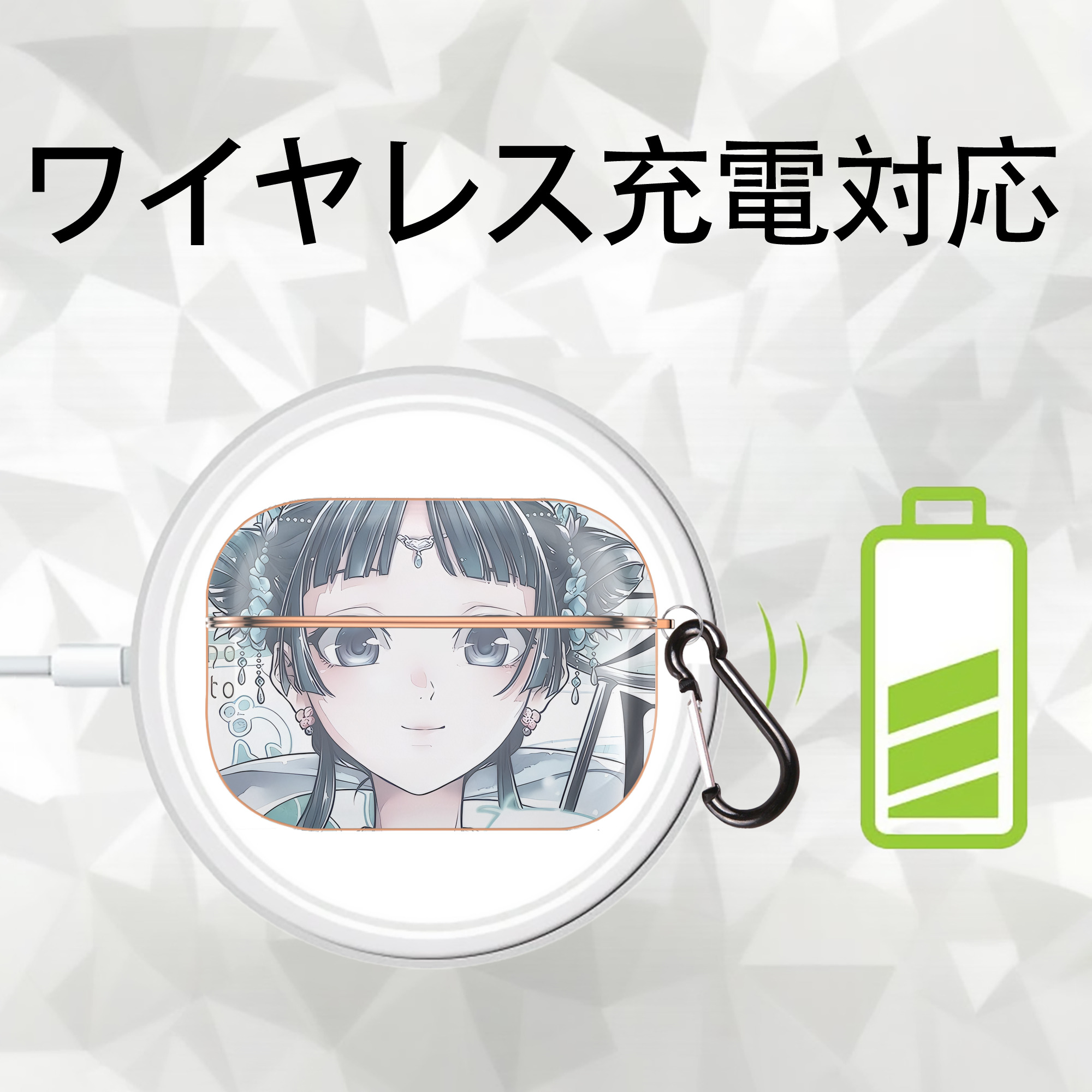薬屋のひとりごと The Apothecary Diaries 【AirPods Pro用】ハードシェル保護ケース｜耐衝撃・防指紋・カラビナ付き商品仕様