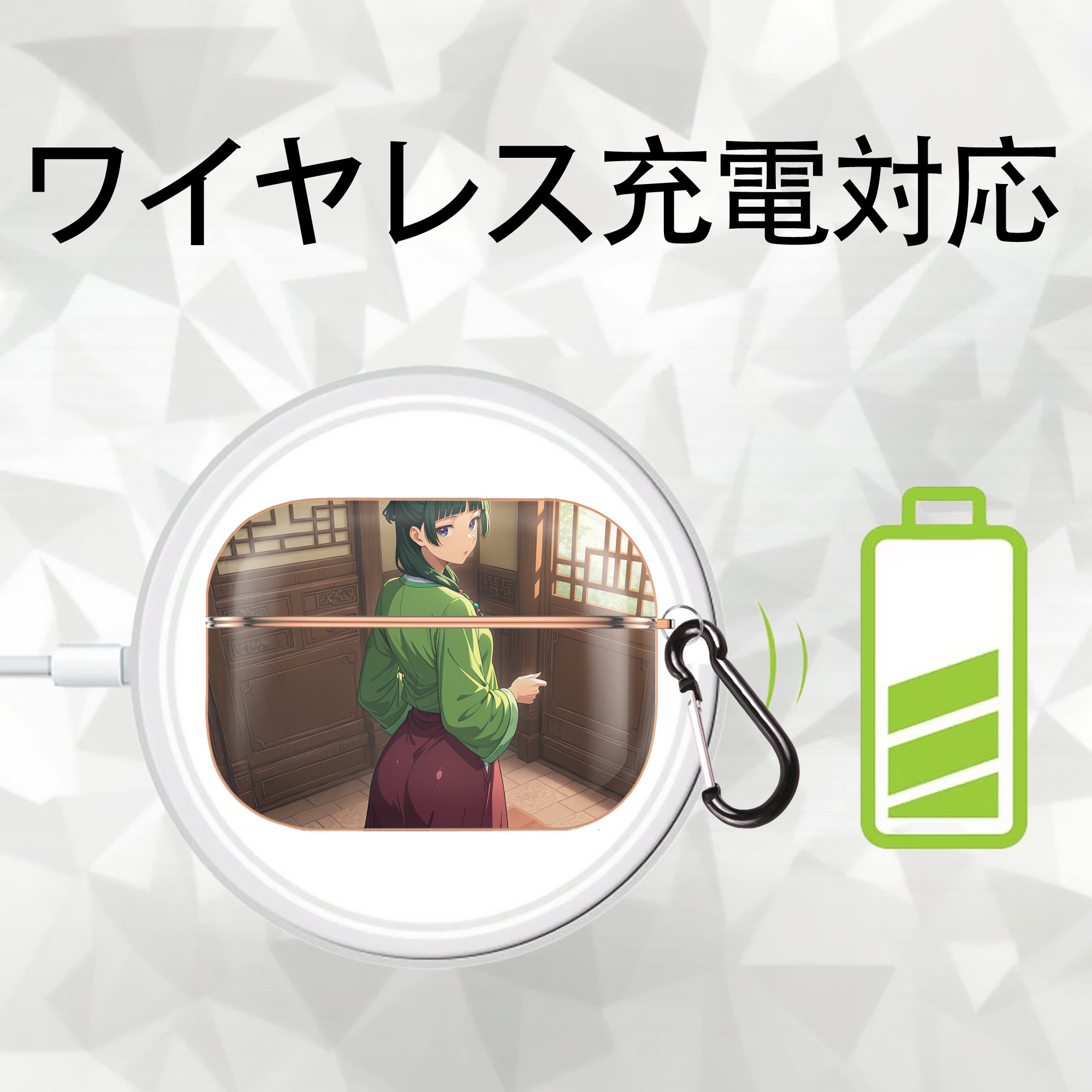 薬屋のひとりごと The Apothecary Diaries 【AirPods Pro用】ハードシェル保護ケース｜耐衝撃・防指紋・カラビナ付き商品仕様