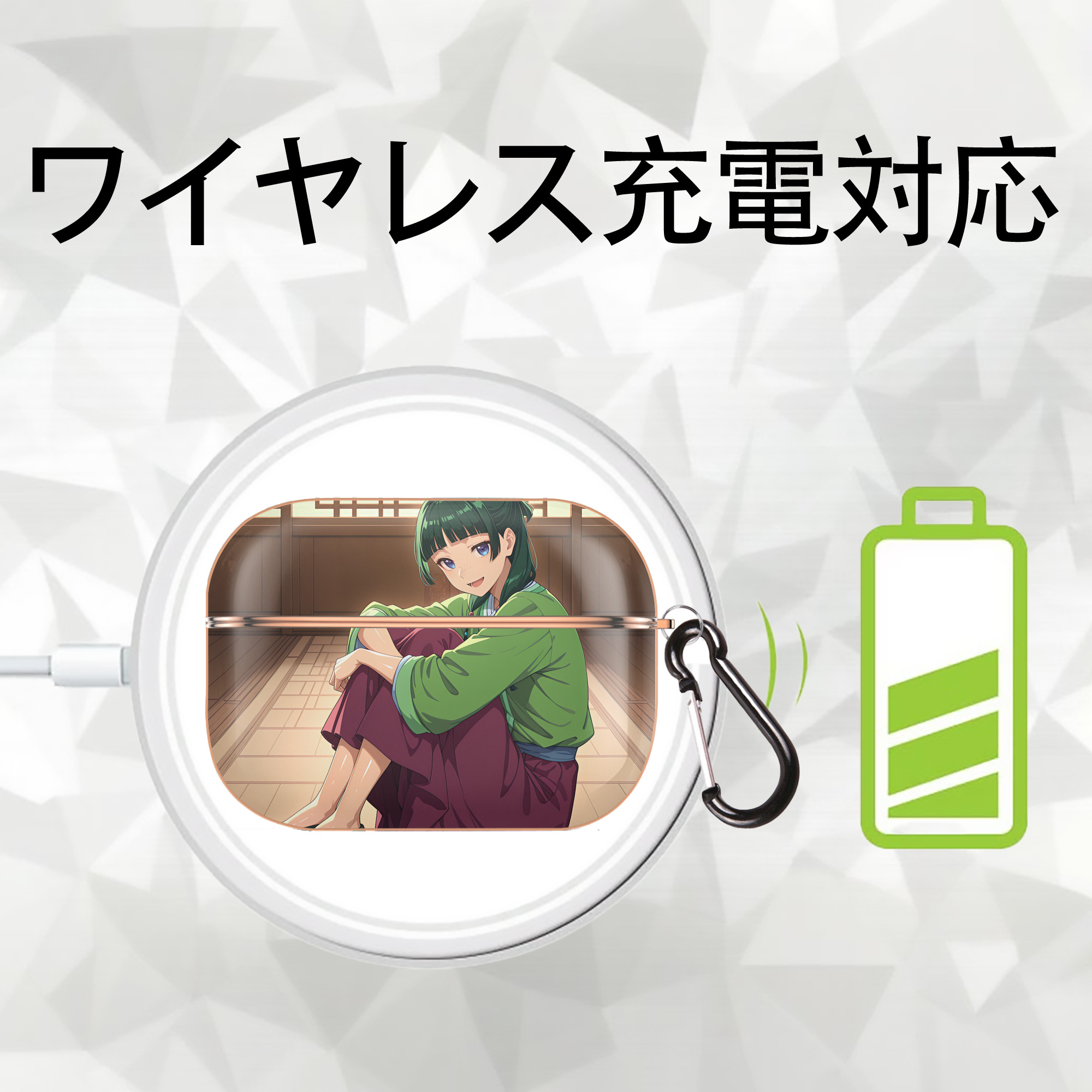薬屋のひとりごと The Apothecary Diaries 【AirPods Pro用】ハードシェル保護ケース｜耐衝撃・防指紋・カラビナ付き商品仕様