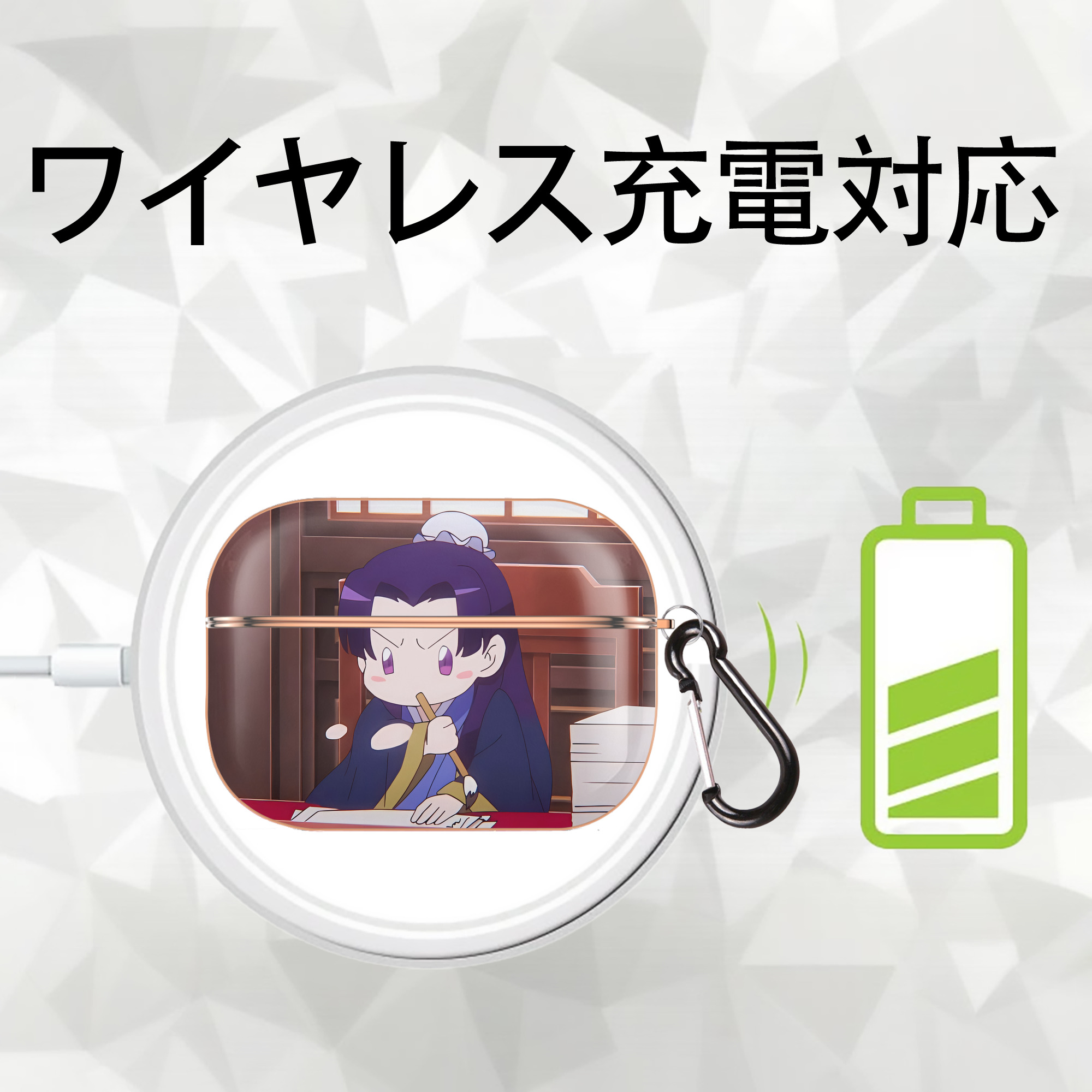 薬屋のひとりごと The Apothecary Diaries 【AirPods Pro用】ハードシェル保護ケース｜耐衝撃・防指紋・カラビナ付き商品仕様