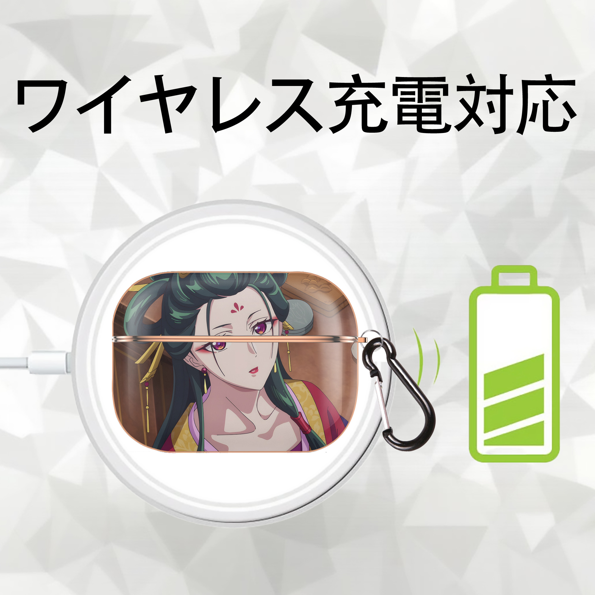 薬屋のひとりごと The Apothecary Diaries 【AirPods Pro用】ハードシェル保護ケース｜耐衝撃・防指紋・カラビナ付き商品仕様