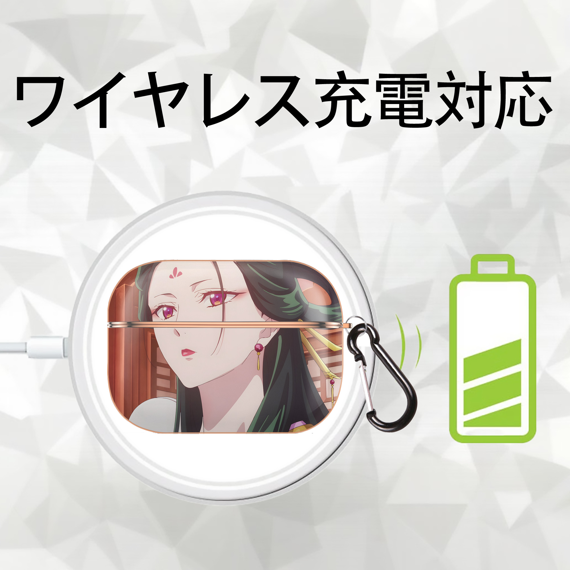 薬屋のひとりごと The Apothecary Diaries 【AirPods Pro用】ハードシェル保護ケース｜耐衝撃・防指紋・カラビナ付き商品仕様