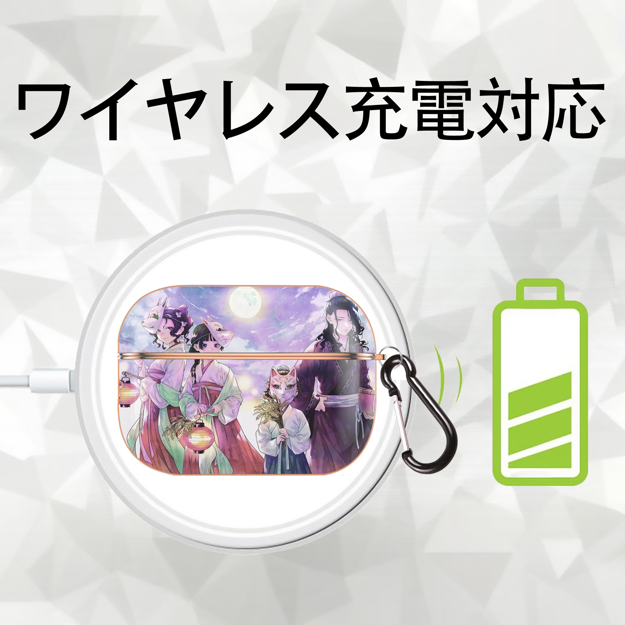 薬屋のひとりごと The Apothecary Diaries 【AirPods Pro用】ハードシェル保護ケース｜耐衝撃・防指紋・カラビナ付き商品仕様
