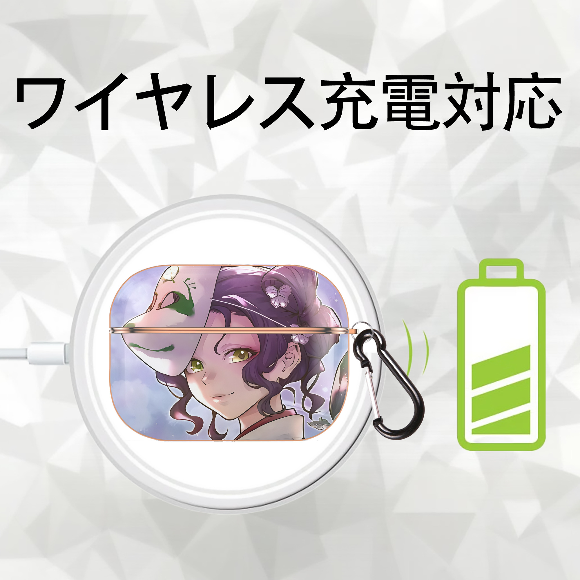 薬屋のひとりごと The Apothecary Diaries 【AirPods Pro用】ハードシェル保護ケース｜耐衝撃・防指紋・カラビナ付き商品仕様