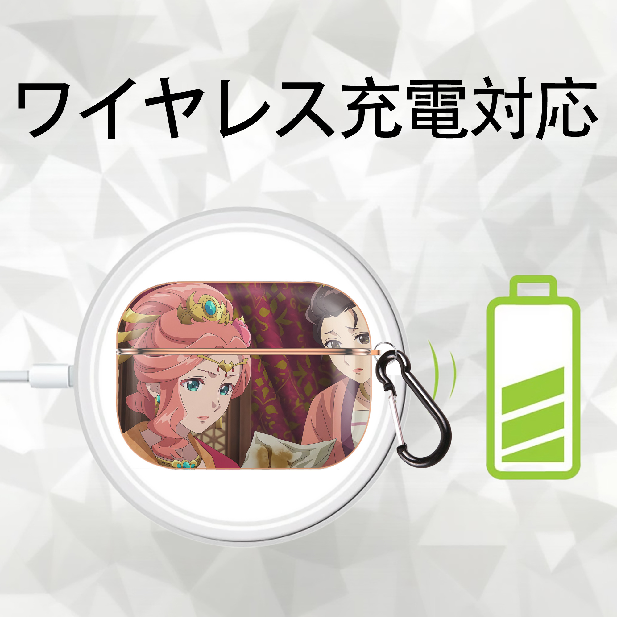 薬屋のひとりごと The Apothecary Diaries 【AirPods Pro用】ハードシェル保護ケース｜耐衝撃・防指紋・カラビナ付き商品仕様
