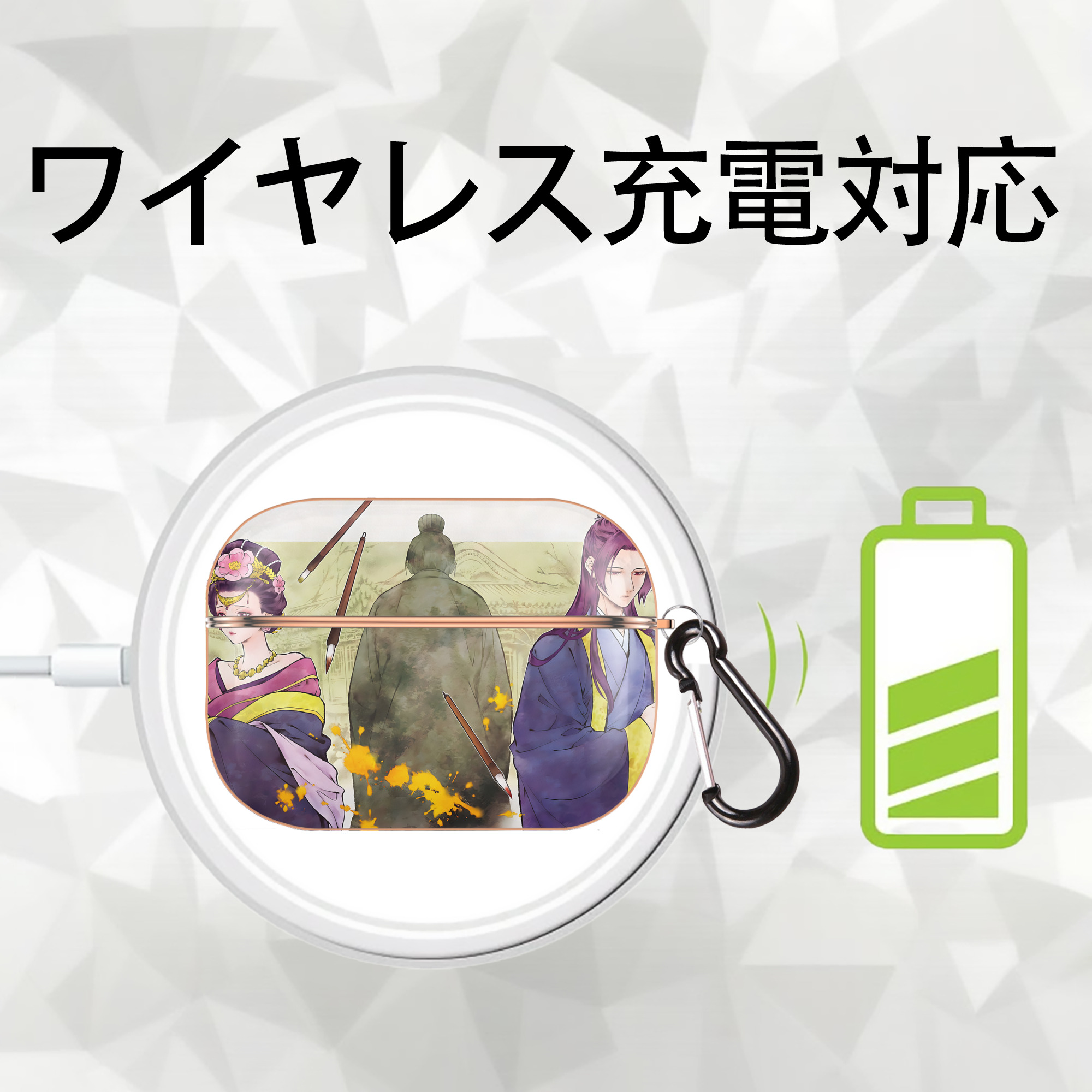 薬屋のひとりごと The Apothecary Diaries 【AirPods Pro用】ハードシェル保護ケース｜耐衝撃・防指紋・カラビナ付き商品仕様