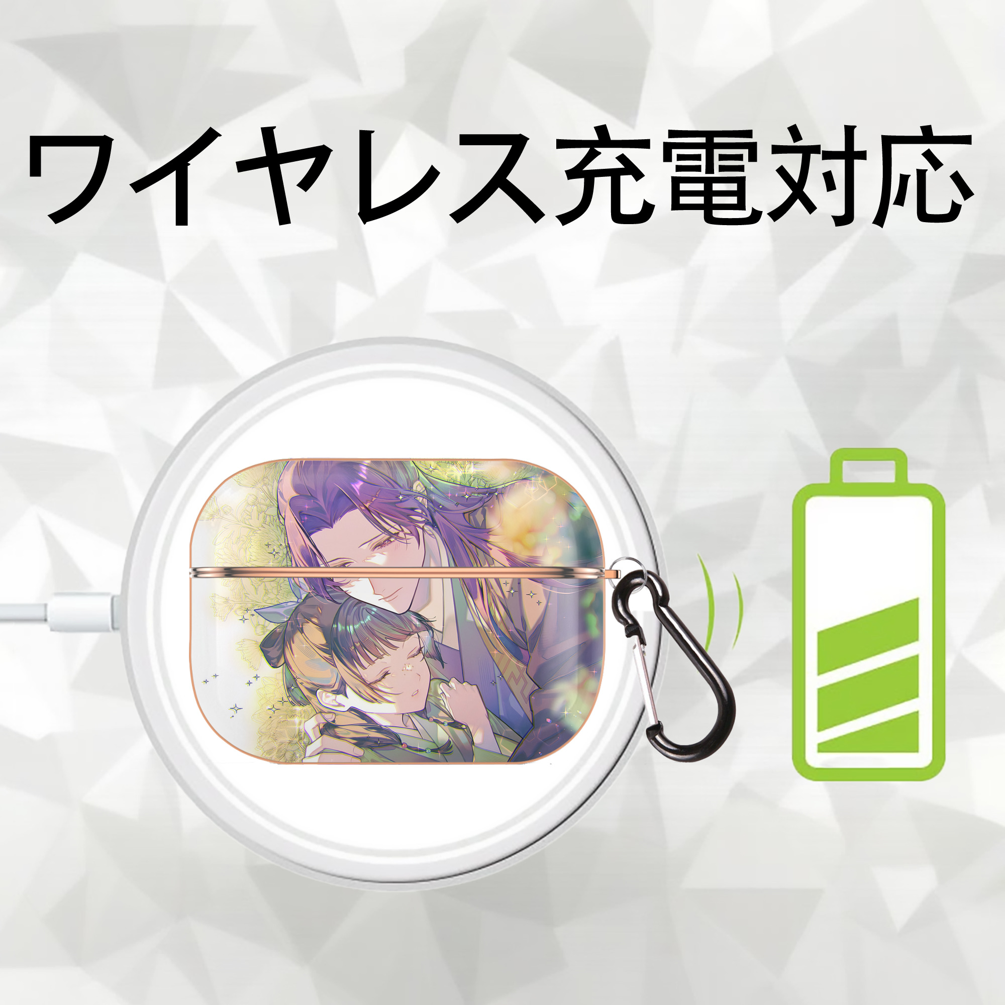 薬屋のひとりごと The Apothecary Diaries 【AirPods Pro用】ハードシェル保護ケース｜耐衝撃・防指紋・カラビナ付き商品仕様