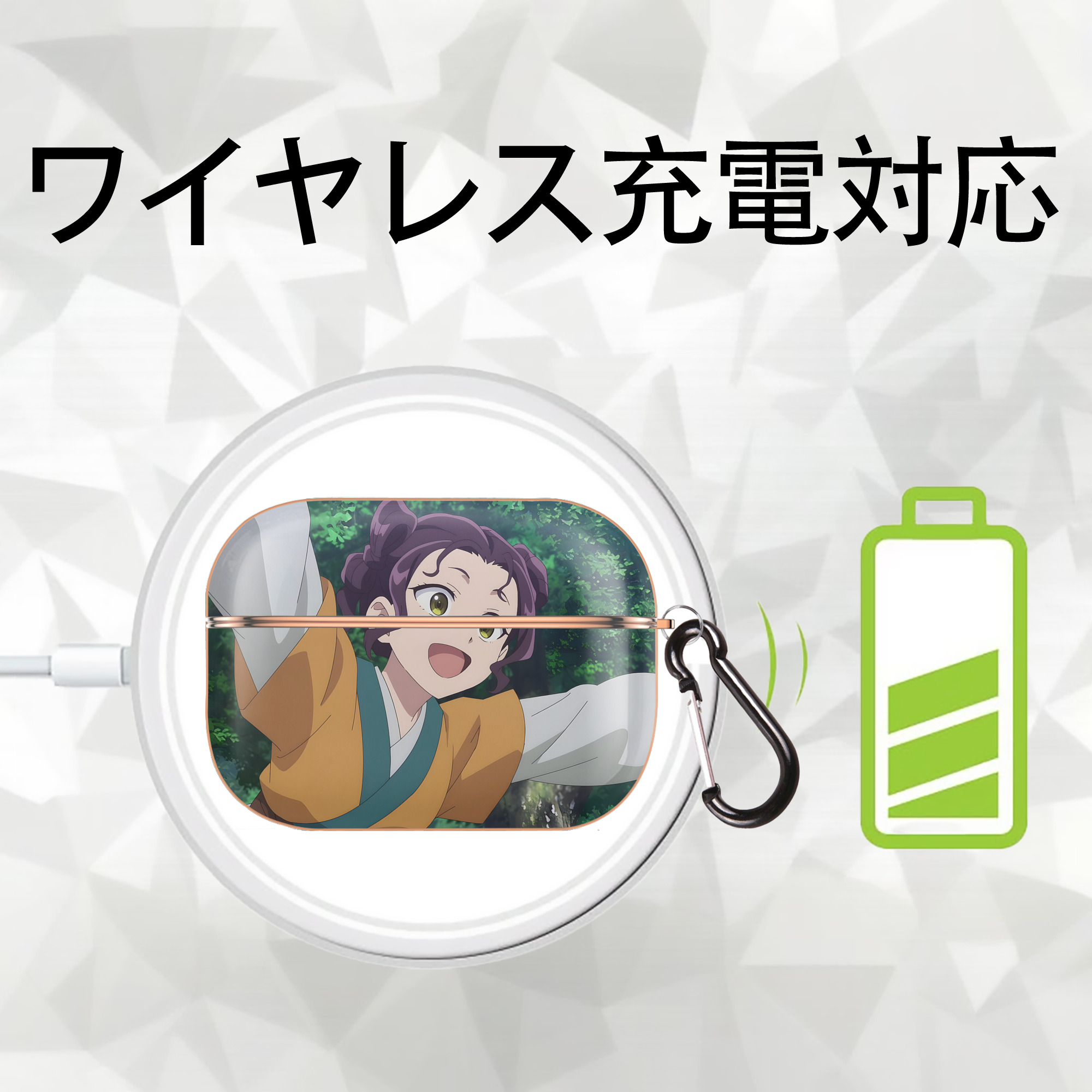 薬屋のひとりごと The Apothecary Diaries 【AirPods Pro用】ハードシェル保護ケース｜耐衝撃・防指紋・カラビナ付き商品仕様