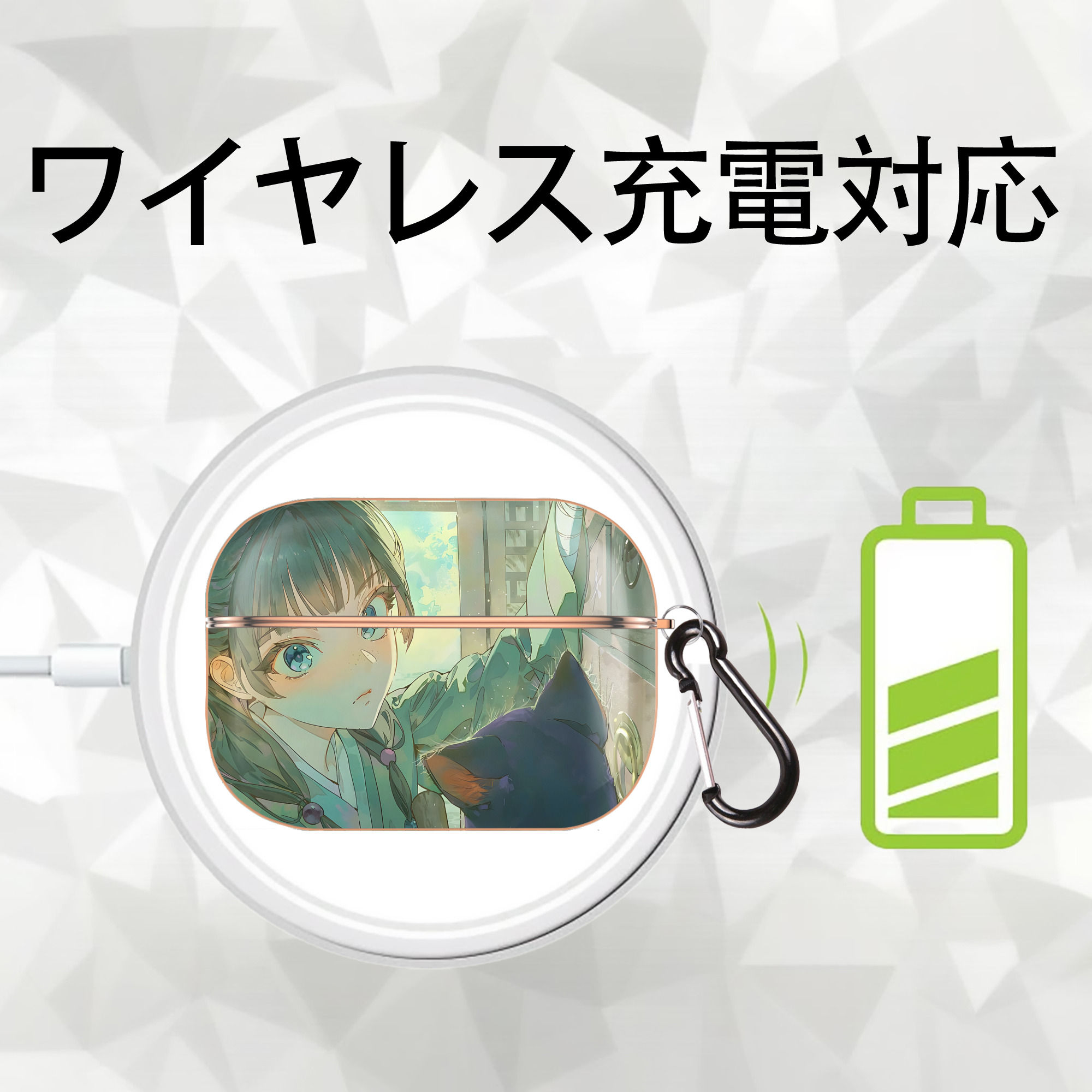 薬屋のひとりごと The Apothecary Diaries 【AirPods Pro用】ハードシェル保護ケース｜耐衝撃・防指紋・カラビナ付き商品仕様