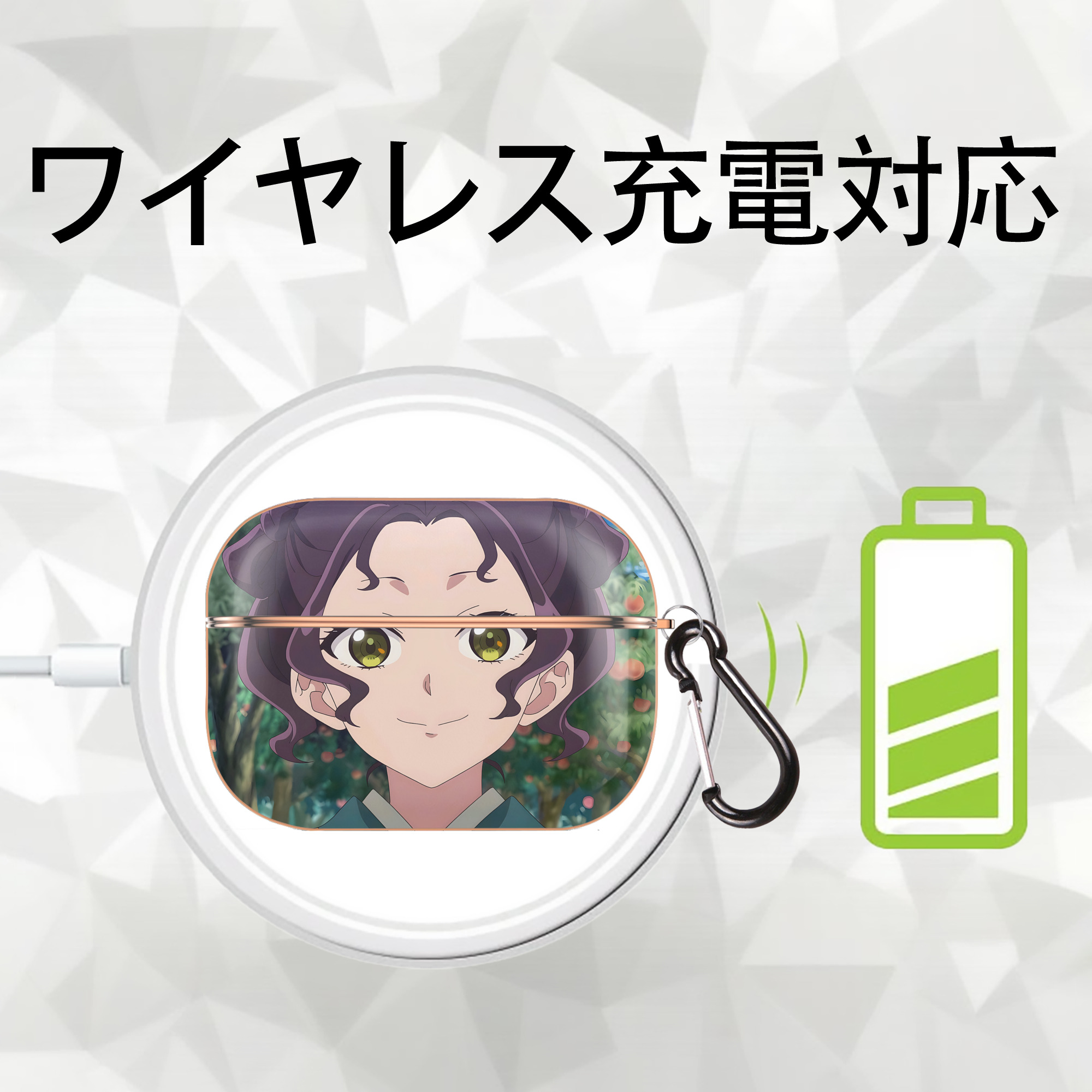 薬屋のひとりごと The Apothecary Diaries 【AirPods Pro用】ハードシェル保護ケース｜耐衝撃・防指紋・カラビナ付き商品仕様