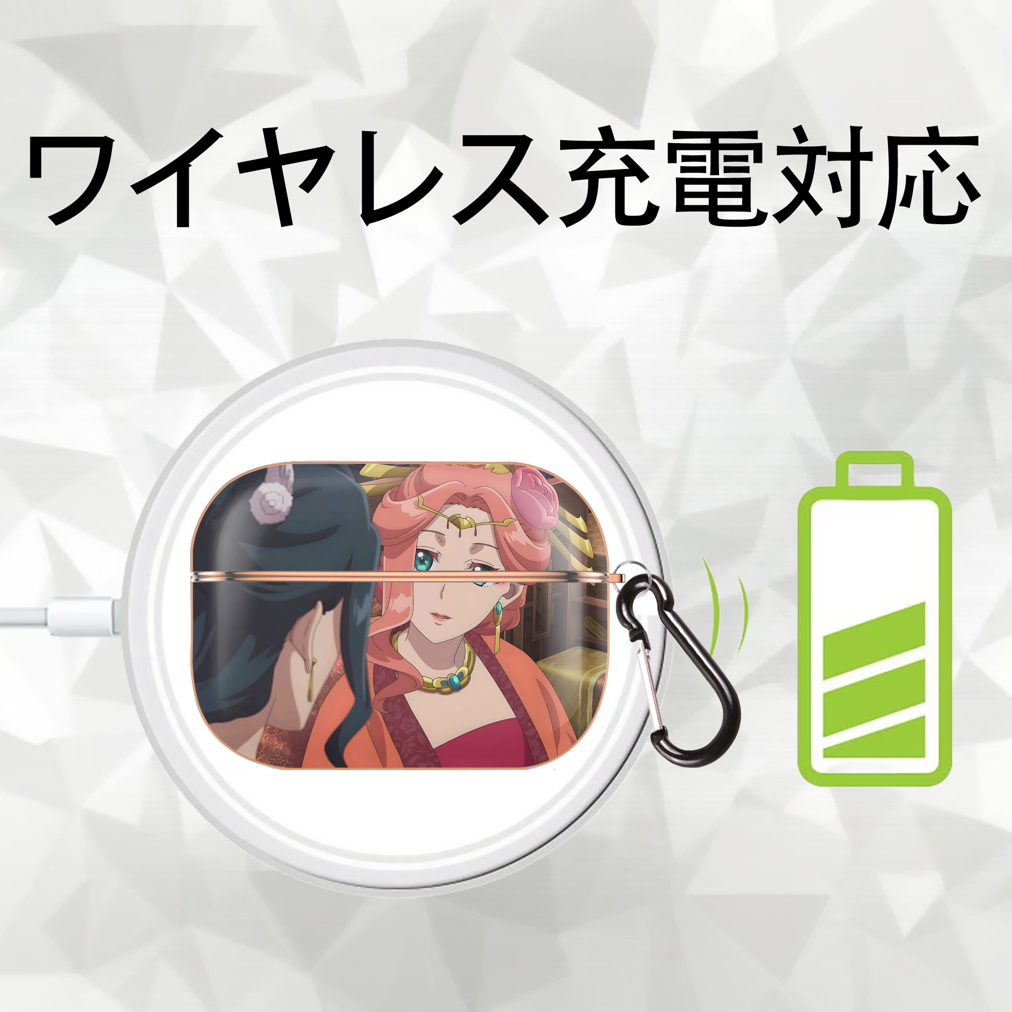 薬屋のひとりごと The Apothecary Diaries 【AirPods Pro用】ハードシェル保護ケース｜耐衝撃・防指紋・カラビナ付き商品仕様