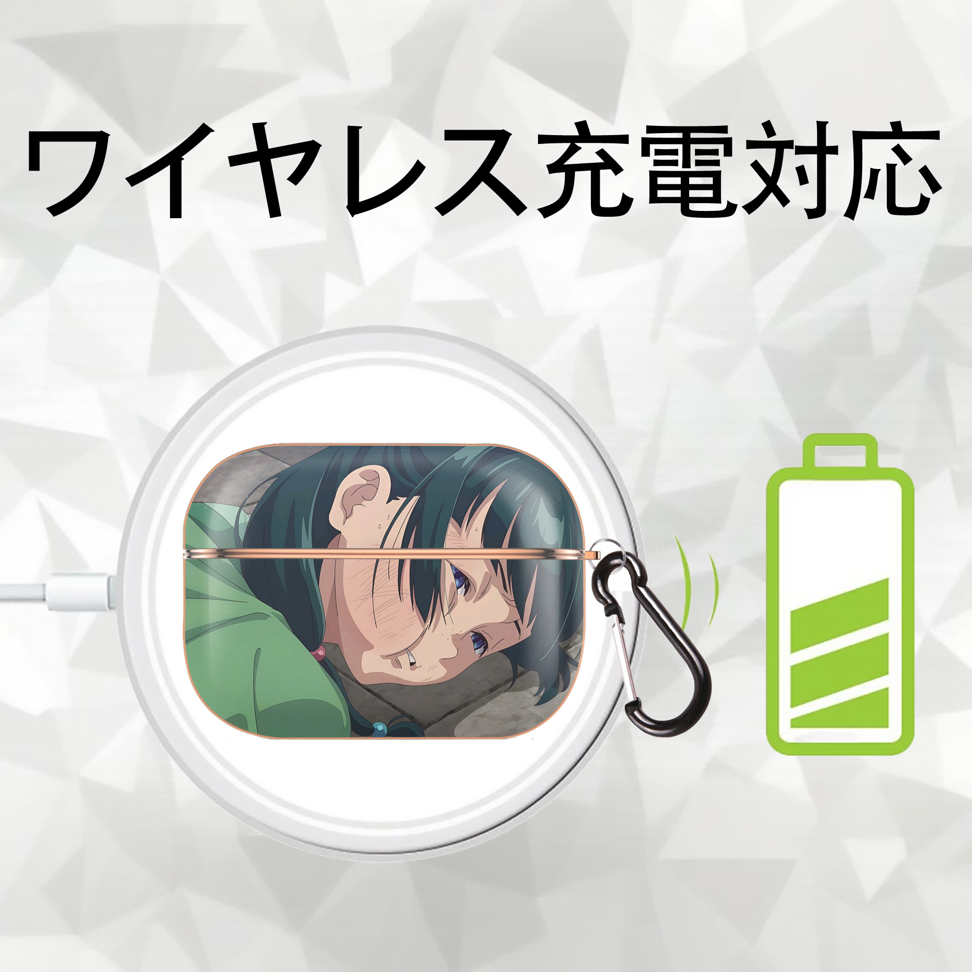 薬屋のひとりごと The Apothecary Diaries 【AirPods Pro用】ハードシェル保護ケース｜耐衝撃・防指紋・カラビナ付き商品仕様