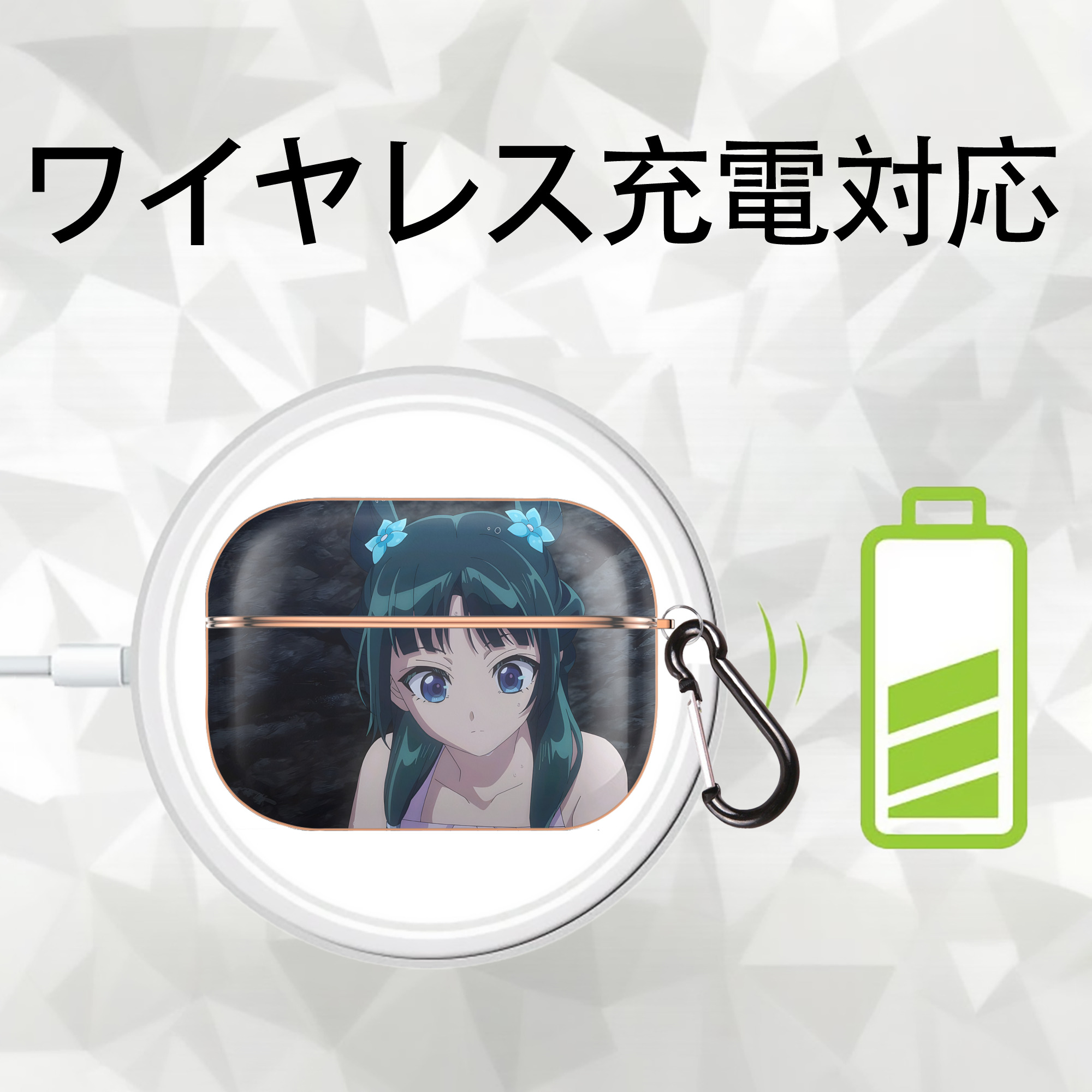 薬屋のひとりごと The Apothecary Diaries 【AirPods Pro用】ハードシェル保護ケース｜耐衝撃・防指紋・カラビナ付き商品仕様