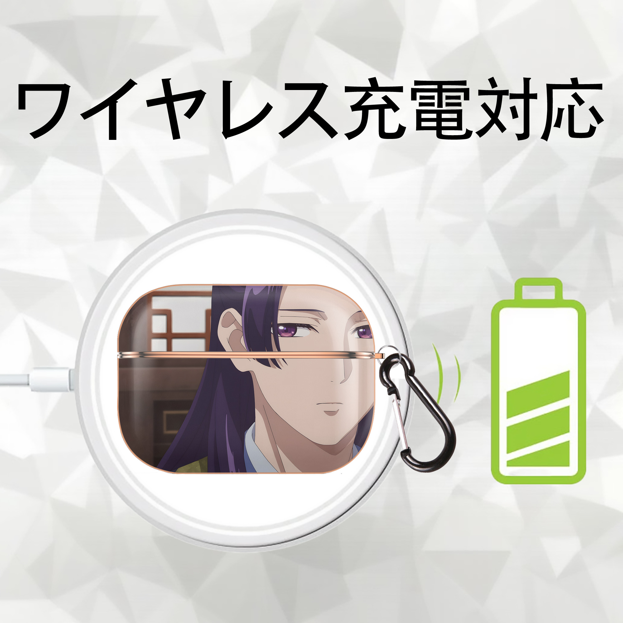 薬屋のひとりごと The Apothecary Diaries 【AirPods Pro用】ハードシェル保護ケース｜耐衝撃・防指紋・カラビナ付き商品仕様