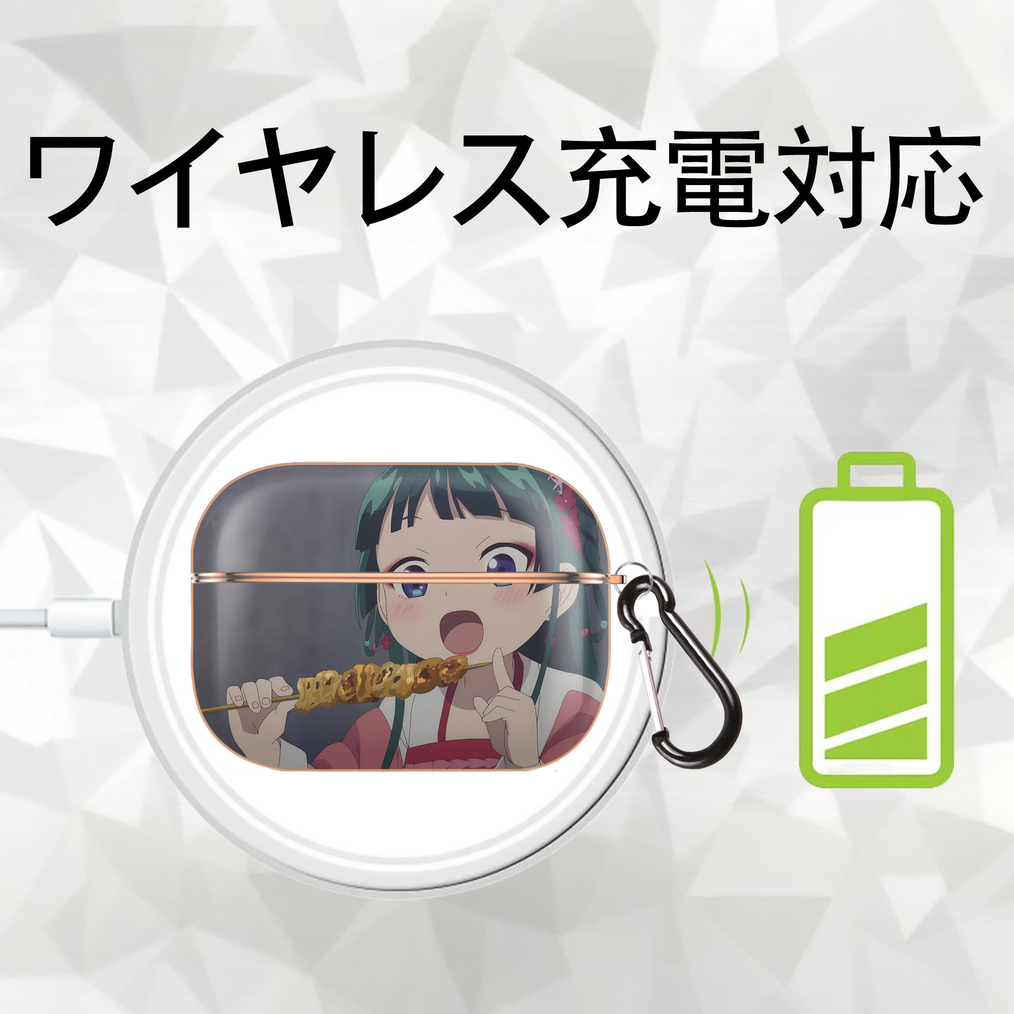 薬屋のひとりごと The Apothecary Diaries 【AirPods Pro用】ハードシェル保護ケース｜耐衝撃・防指紋・カラビナ付き商品仕様