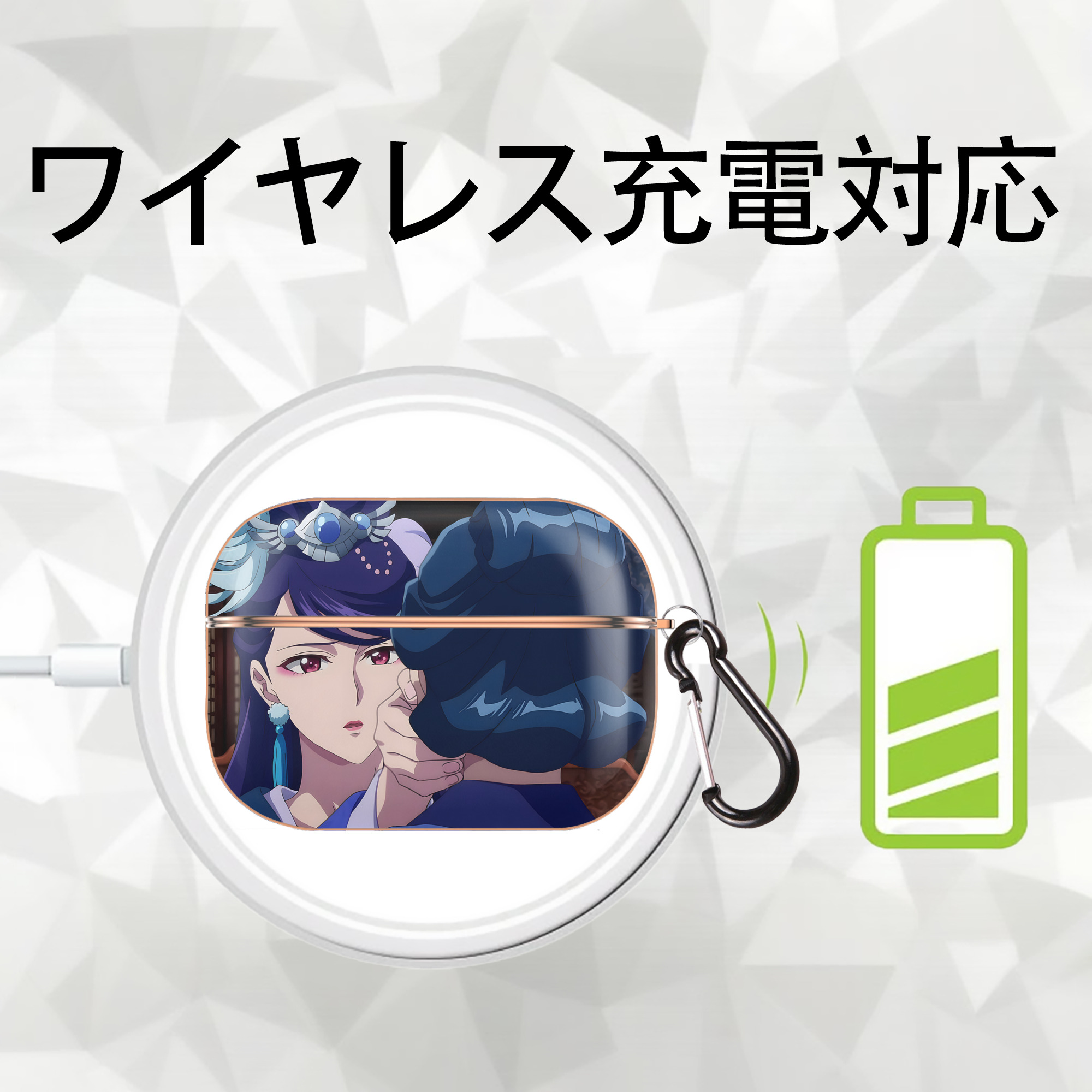 薬屋のひとりごと The Apothecary Diaries 【AirPods Pro用】ハードシェル保護ケース｜耐衝撃・防指紋・カラビナ付き商品仕様