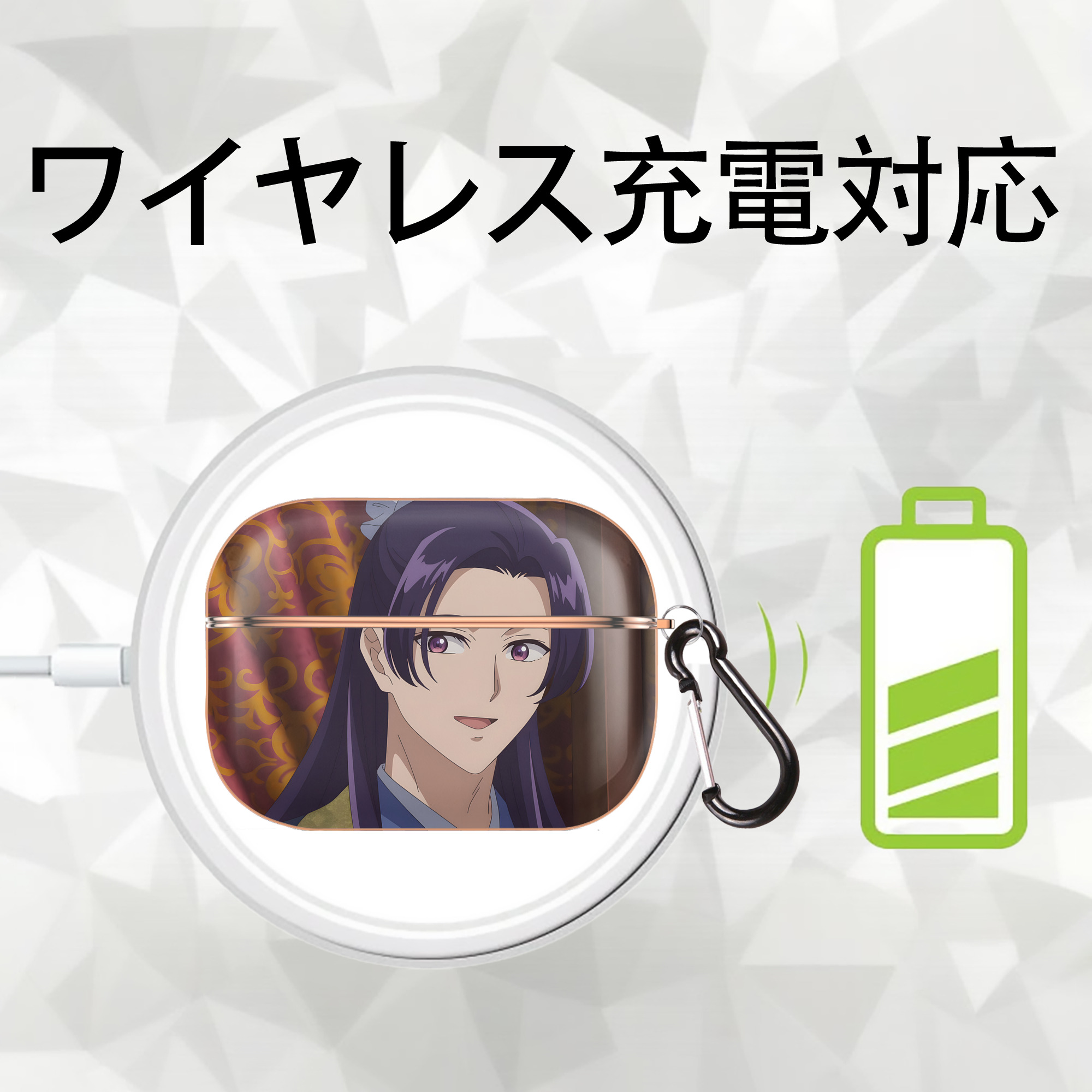 薬屋のひとりごと The Apothecary Diaries 【AirPods Pro用】ハードシェル保護ケース｜耐衝撃・防指紋・カラビナ付き商品仕様