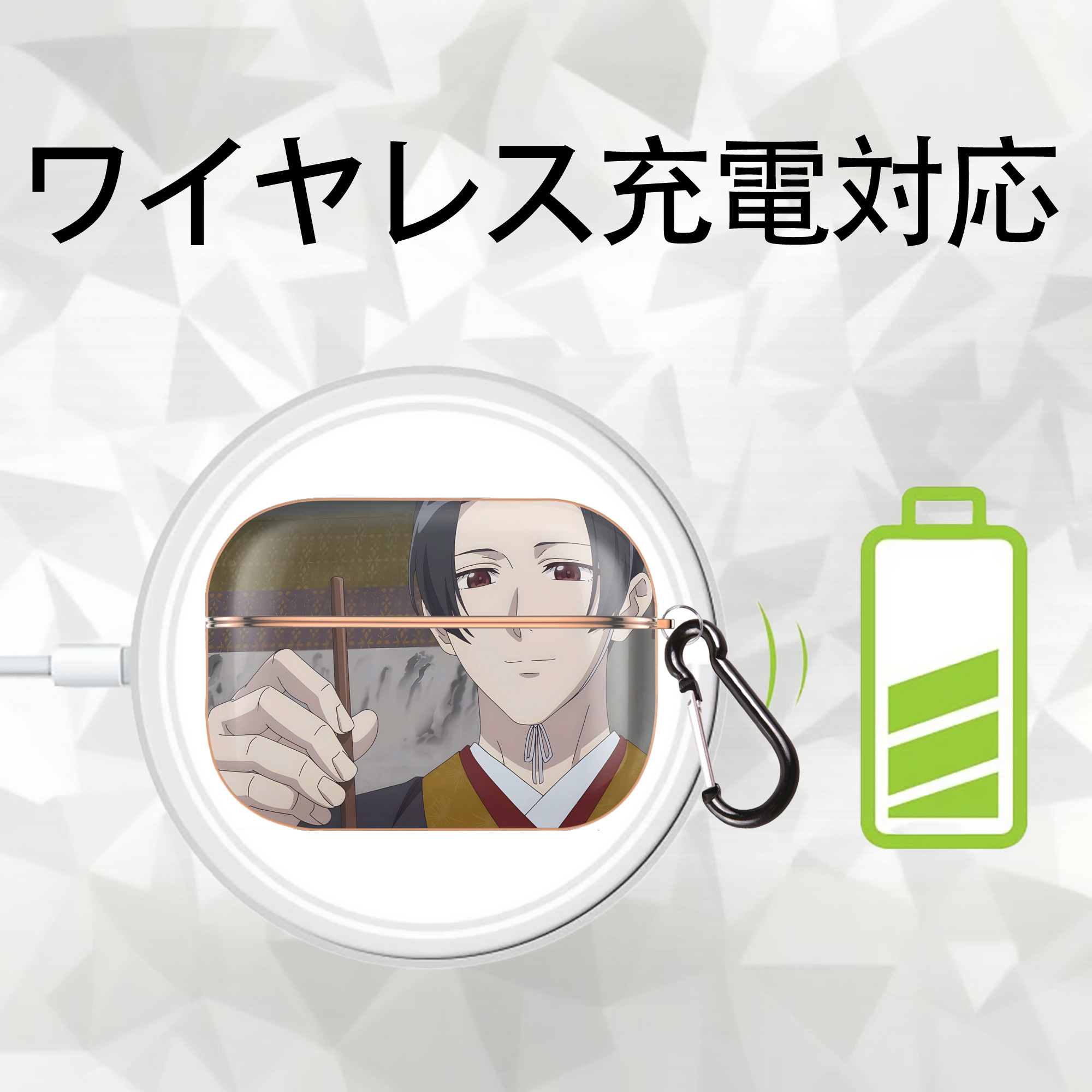 薬屋のひとりごと The Apothecary Diaries 【AirPods Pro用】ハードシェル保護ケース｜耐衝撃・防指紋・カラビナ付き商品仕様