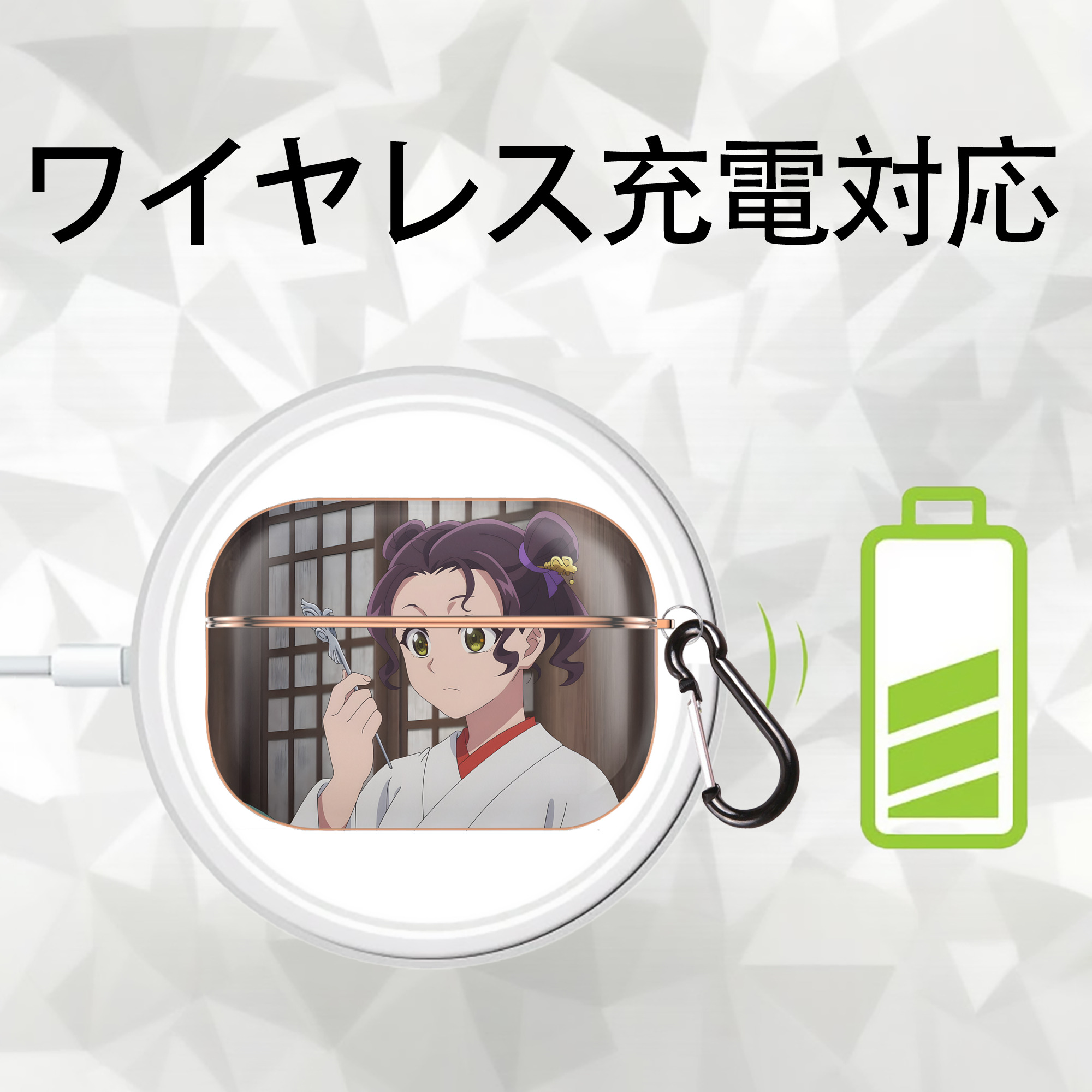 薬屋のひとりごと The Apothecary Diaries 【AirPods Pro用】ハードシェル保護ケース｜耐衝撃・防指紋・カラビナ付き商品仕様