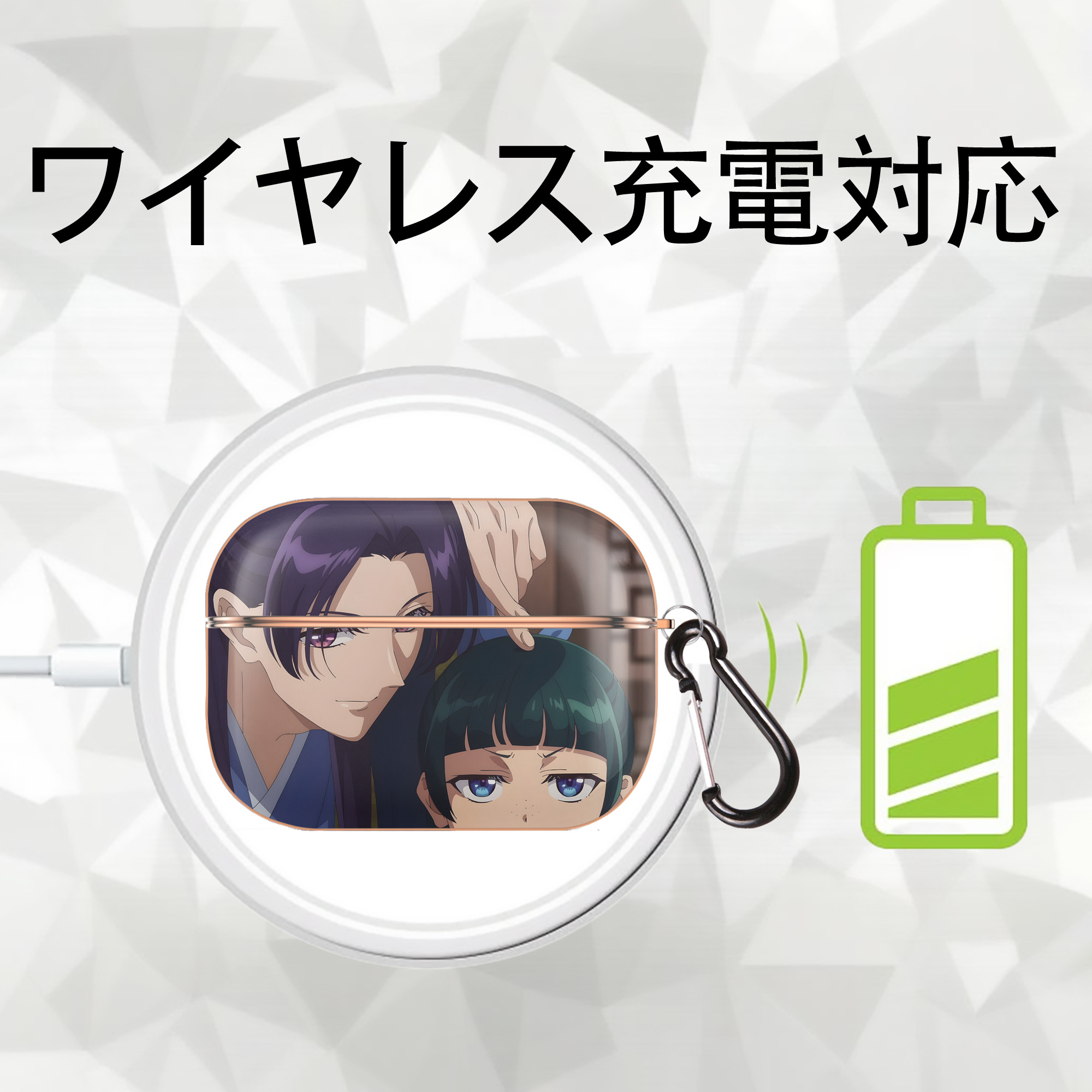 薬屋のひとりごと The Apothecary Diaries 【AirPods Pro用】ハードシェル保護ケース｜耐衝撃・防指紋・カラビナ付き商品仕様