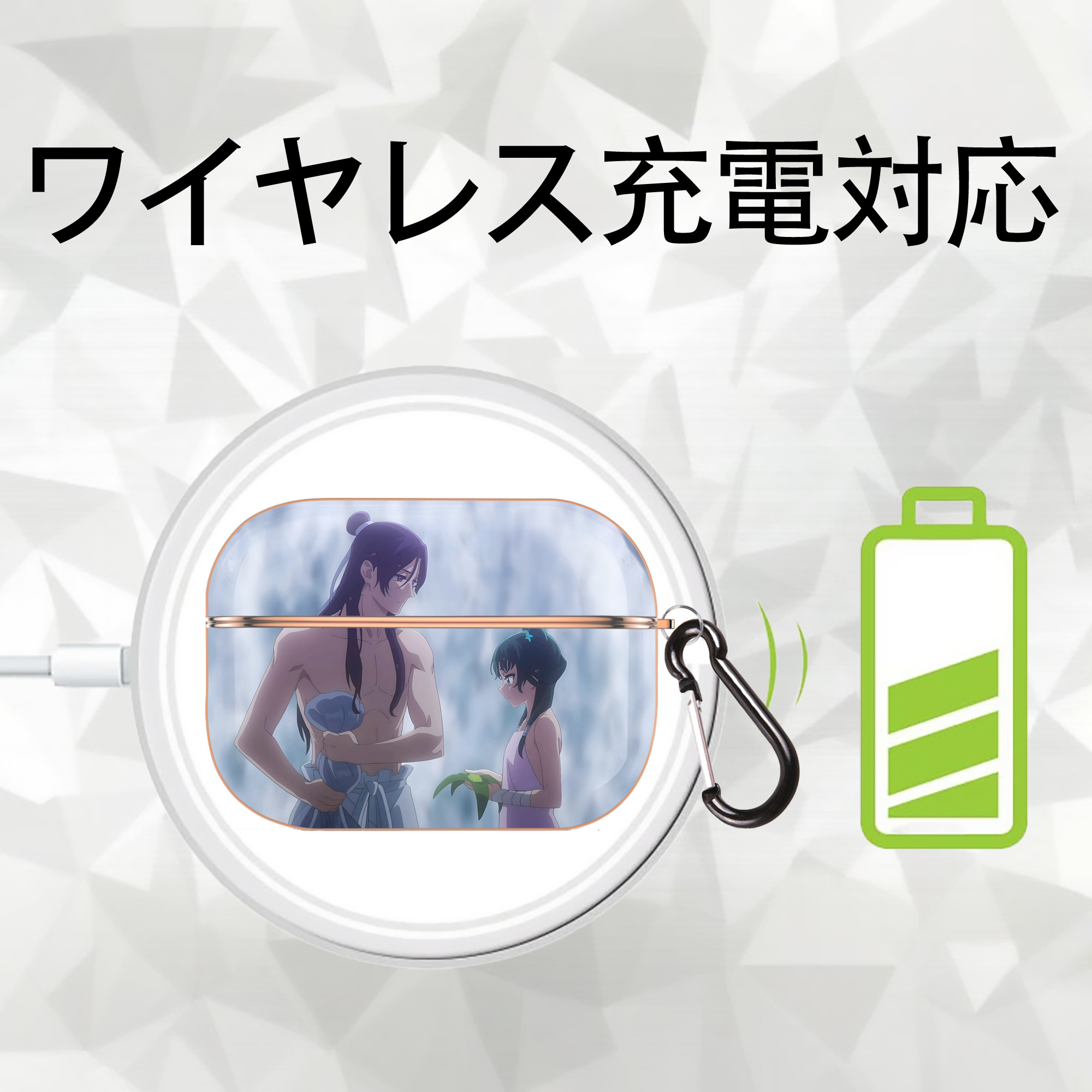 薬屋のひとりごと The Apothecary Diaries 【AirPods Pro用】ハードシェル保護ケース｜耐衝撃・防指紋・カラビナ付き商品仕様