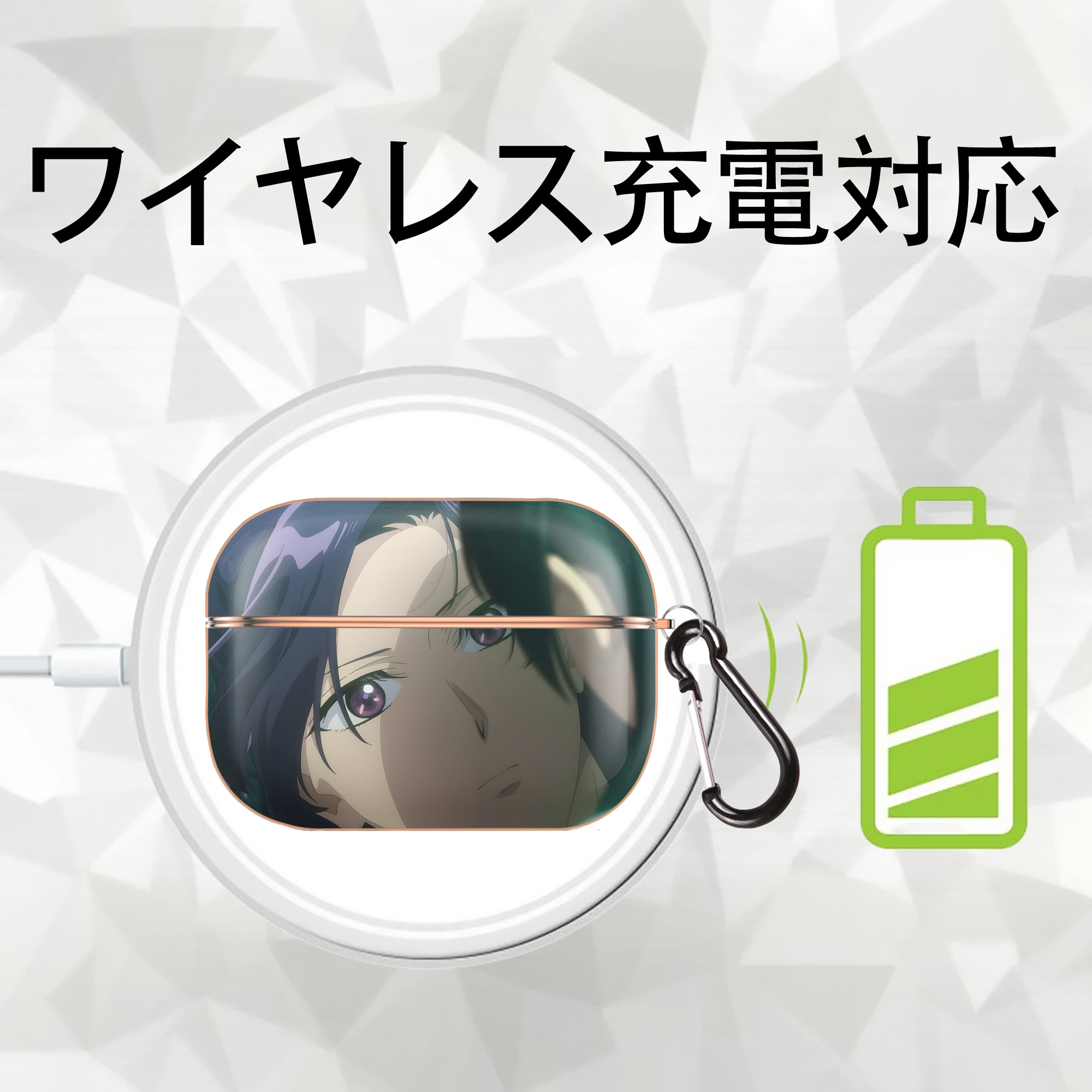 薬屋のひとりごと The Apothecary Diaries 【AirPods Pro用】ハードシェル保護ケース｜耐衝撃・防指紋・カラビナ付き商品仕様