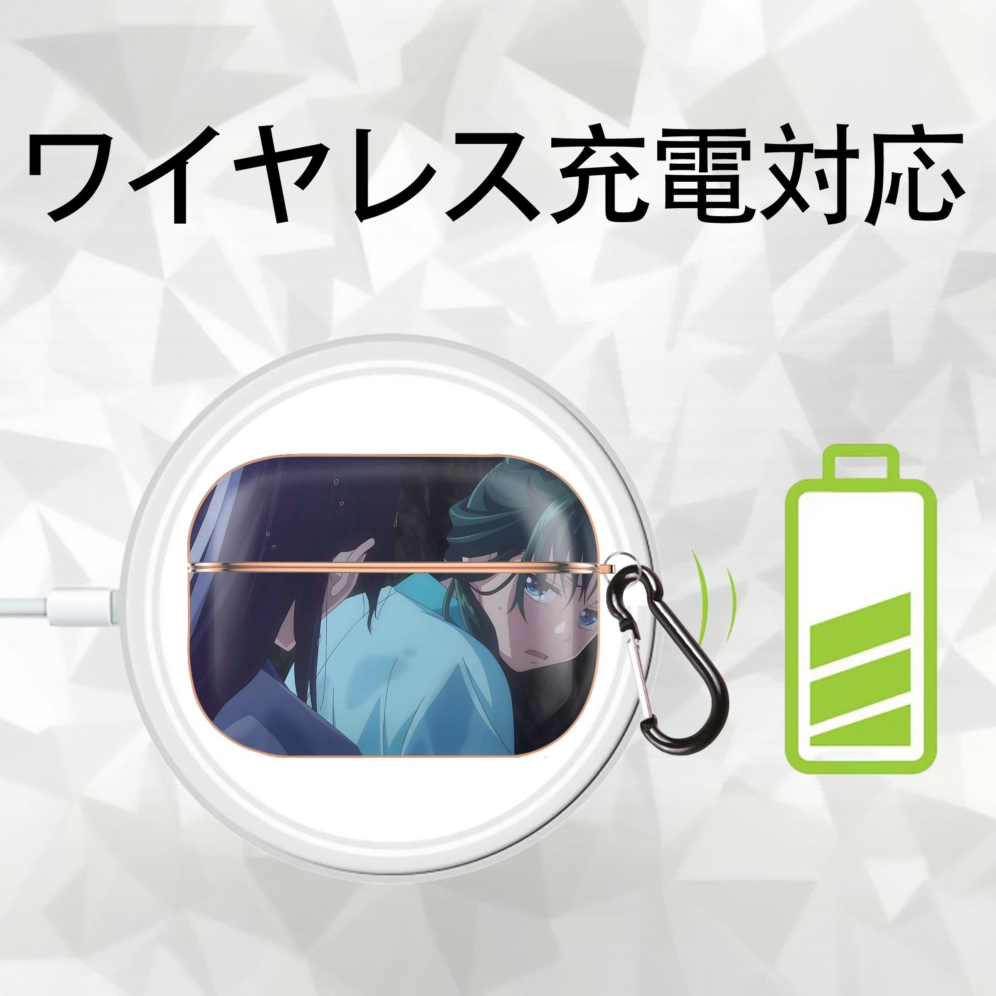 薬屋のひとりごと The Apothecary Diaries 【AirPods Pro用】ハードシェル保護ケース｜耐衝撃・防指紋・カラビナ付き商品仕様
