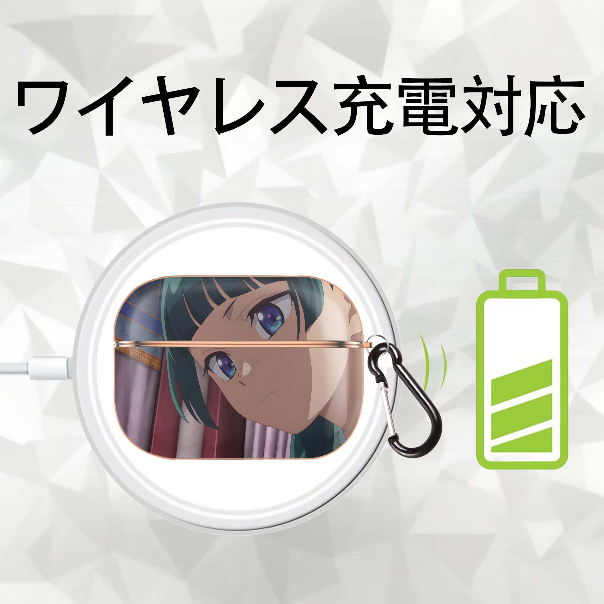 薬屋のひとりごと The Apothecary Diaries 【AirPods Pro用】ハードシェル保護ケース｜耐衝撃・防指紋・カラビナ付き商品仕様