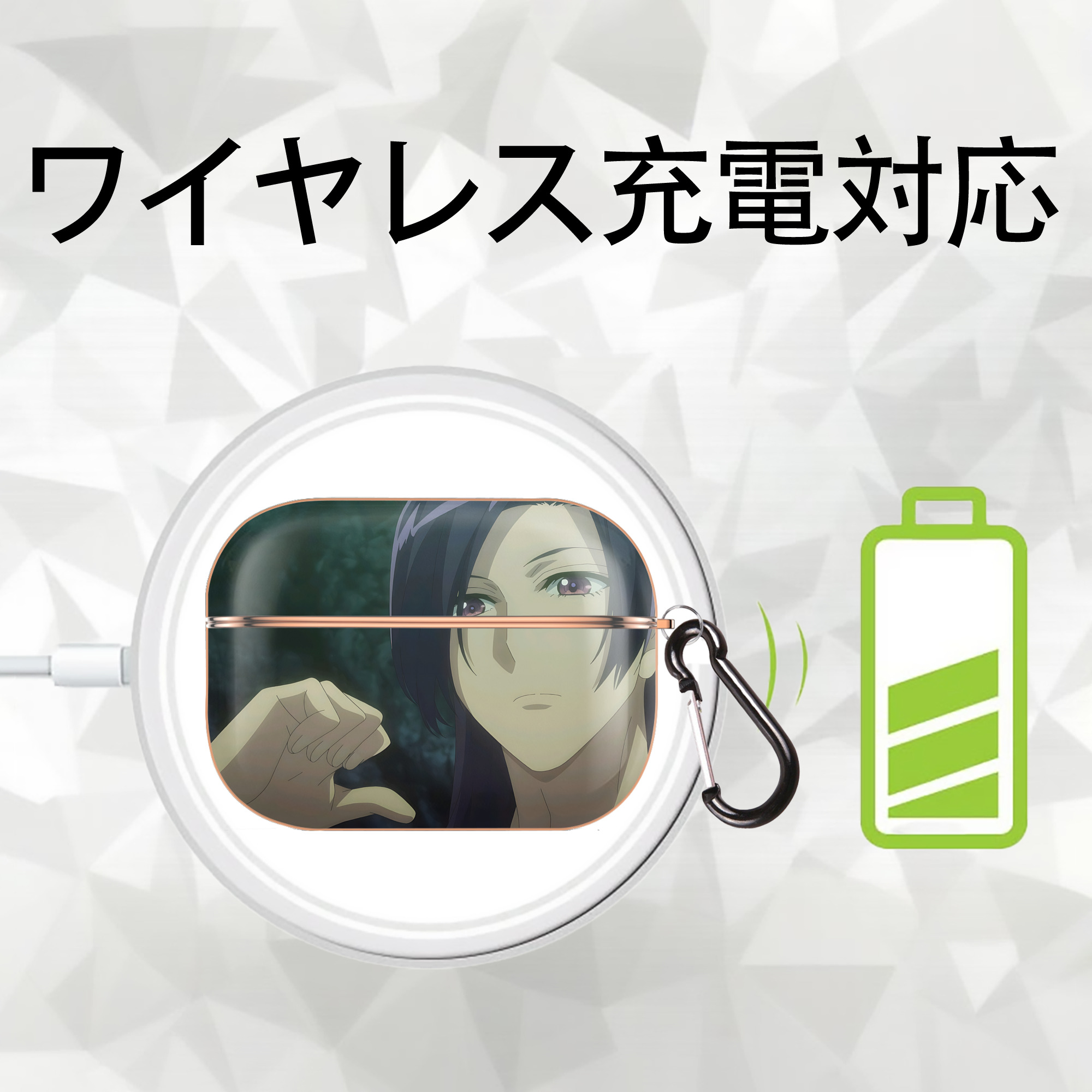 薬屋のひとりごと The Apothecary Diaries 【AirPods Pro用】ハードシェル保護ケース｜耐衝撃・防指紋・カラビナ付き商品仕様
