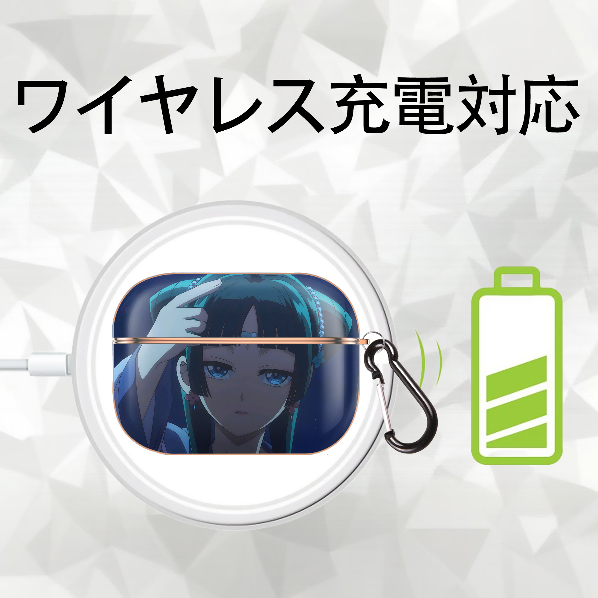 薬屋のひとりごと The Apothecary Diaries 【AirPods Pro用】ハードシェル保護ケース｜耐衝撃・防指紋・カラビナ付き商品仕様