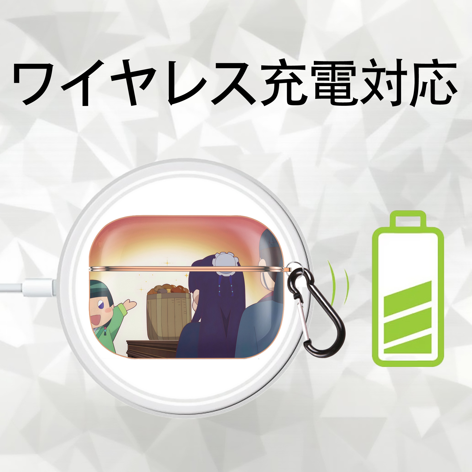 薬屋のひとりごと The Apothecary Diaries 【AirPods Pro用】ハードシェル保護ケース｜耐衝撃・防指紋・カラビナ付き商品仕様