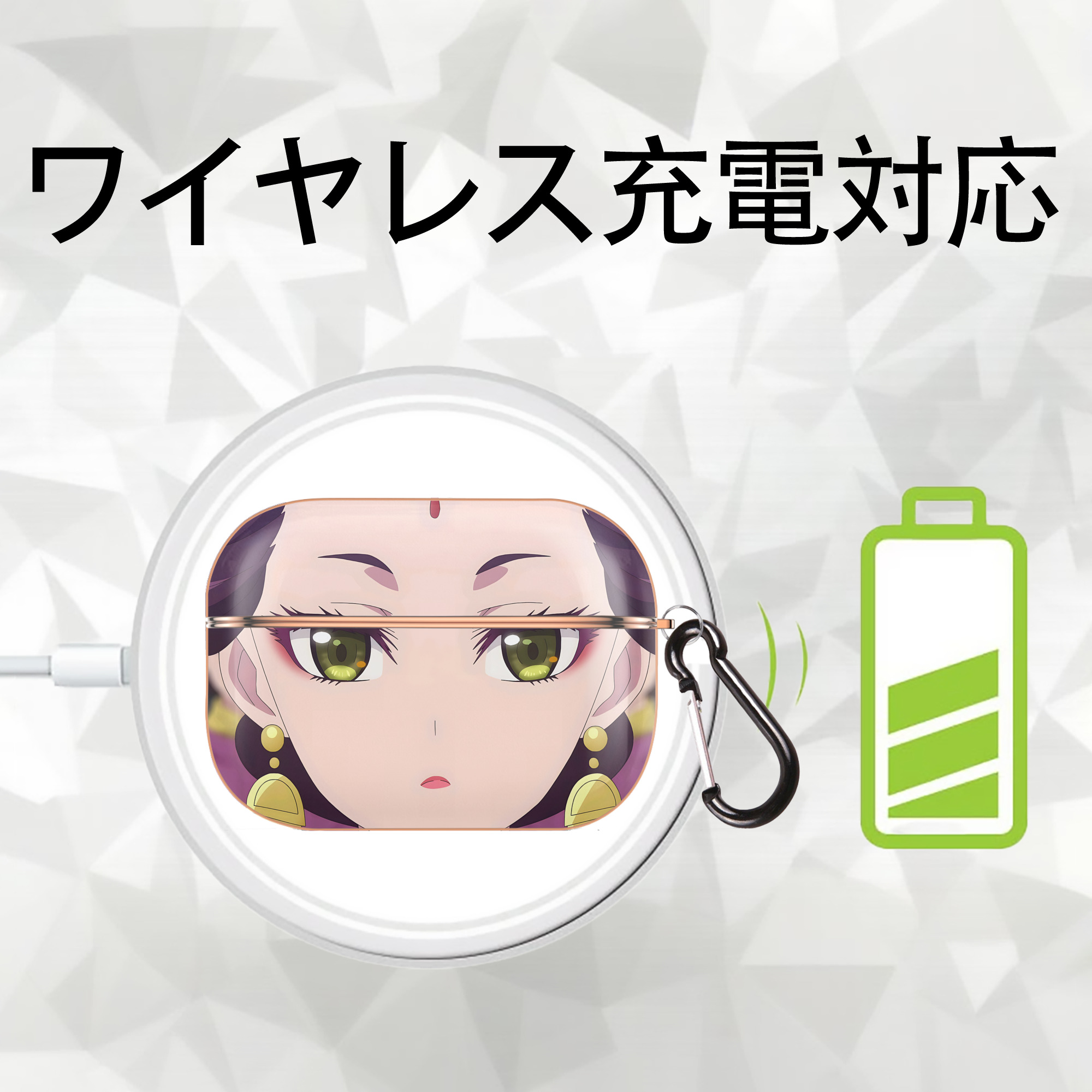 薬屋のひとりごと The Apothecary Diaries 【AirPods Pro用】ハードシェル保護ケース｜耐衝撃・防指紋・カラビナ付き商品仕様