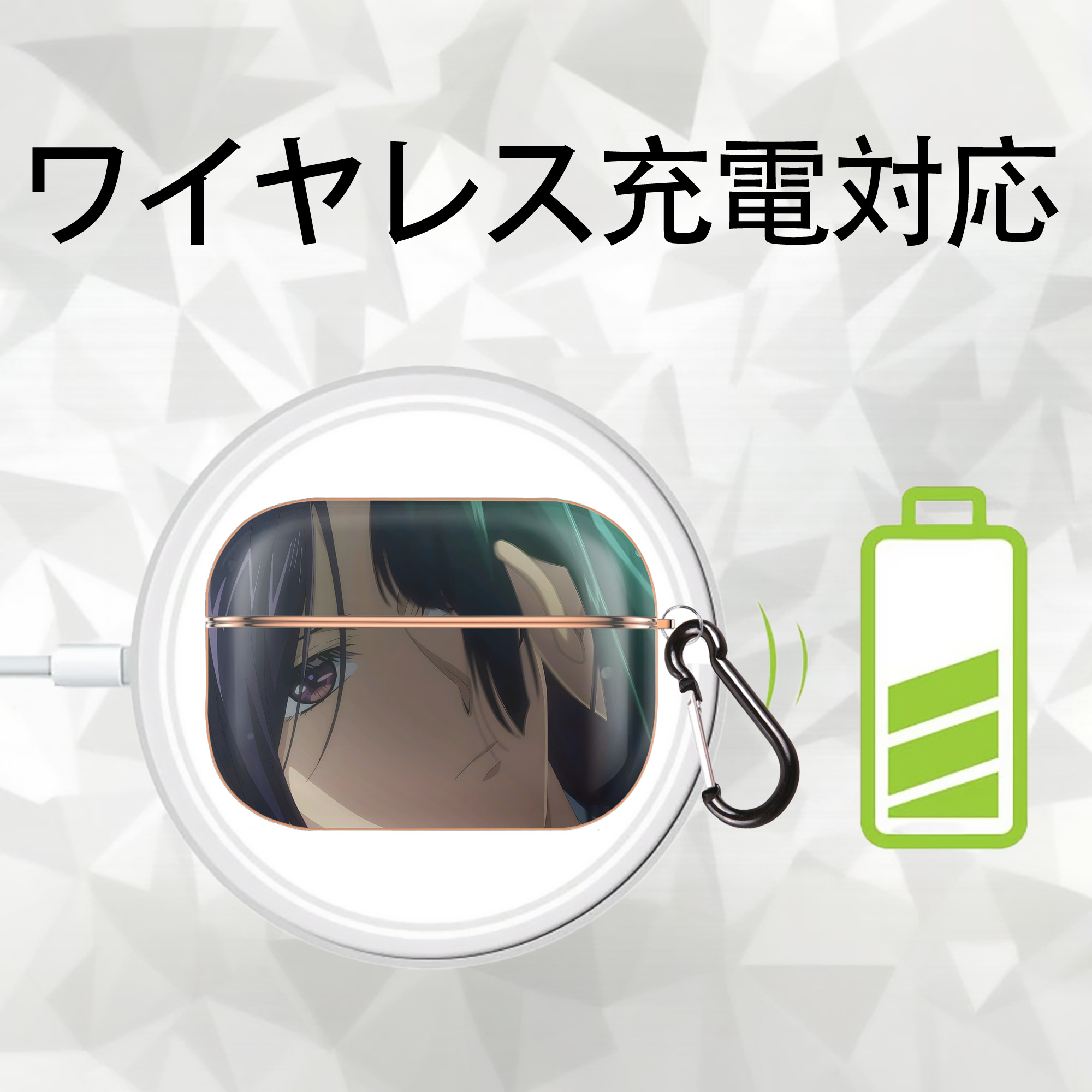 薬屋のひとりごと The Apothecary Diaries 【AirPods Pro用】ハードシェル保護ケース｜耐衝撃・防指紋・カラビナ付き商品仕様