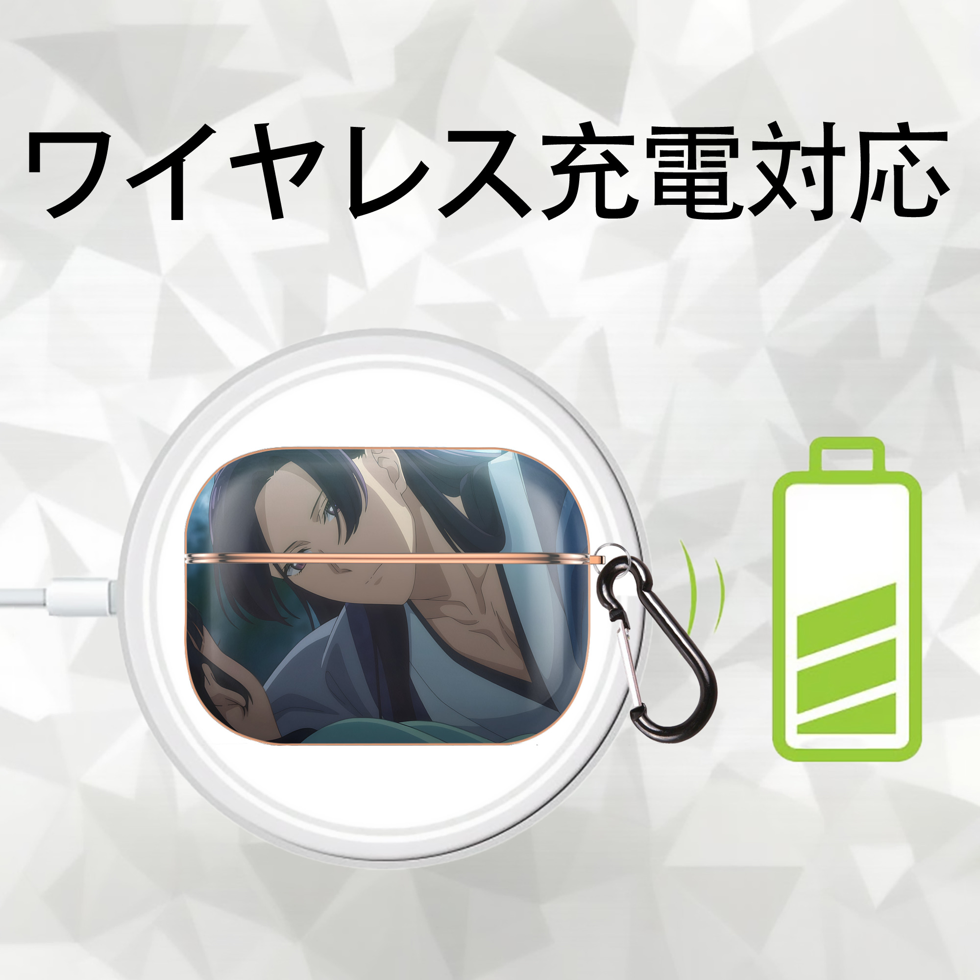 薬屋のひとりごと The Apothecary Diaries 【AirPods Pro用】ハードシェル保護ケース｜耐衝撃・防指紋・カラビナ付き商品仕様