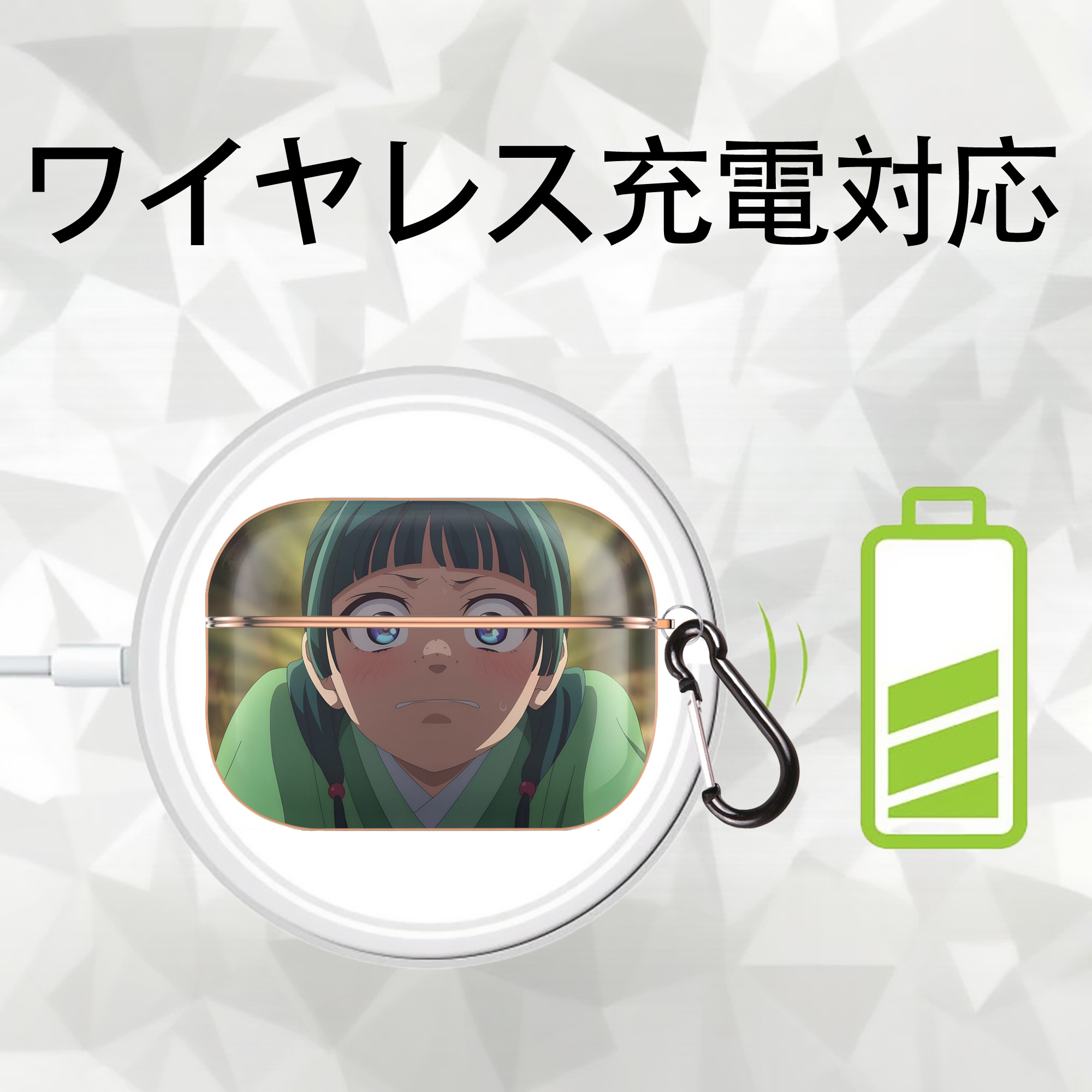 薬屋のひとりごと The Apothecary Diaries 【AirPods Pro用】ハードシェル保護ケース｜耐衝撃・防指紋・カラビナ付き商品仕様