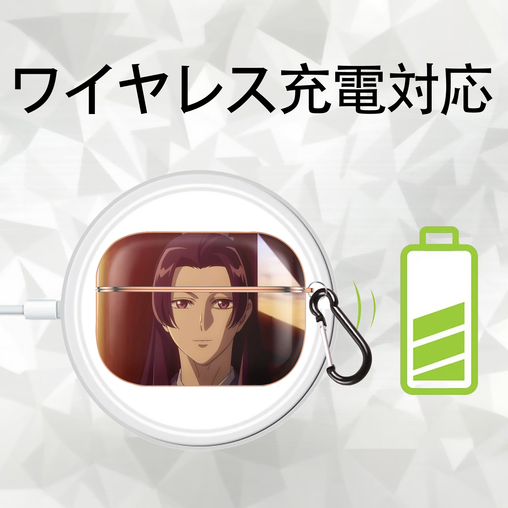 薬屋のひとりごと The Apothecary Diaries 【AirPods Pro用】ハードシェル保護ケース｜耐衝撃・防指紋・カラビナ付き商品仕様