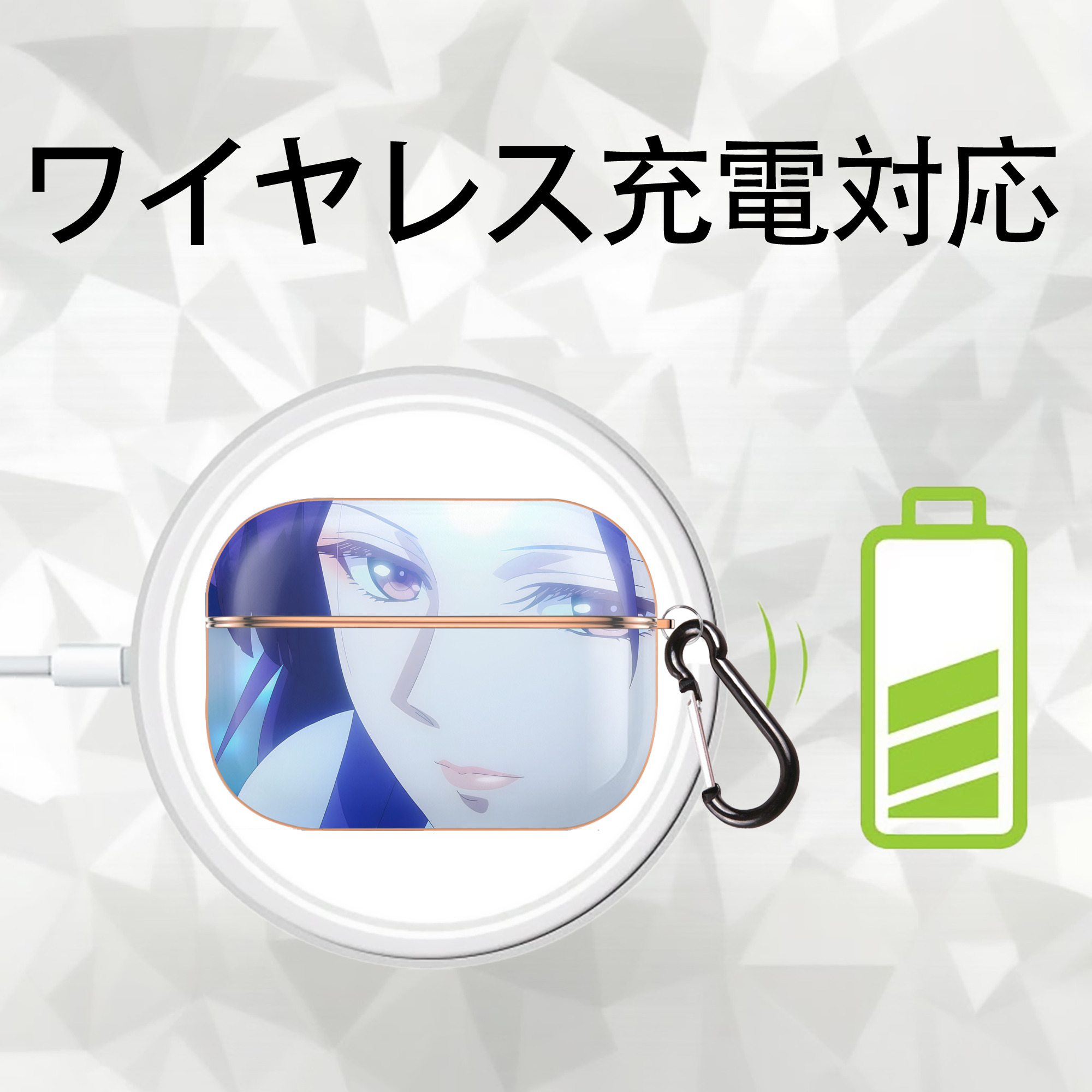 薬屋のひとりごと The Apothecary Diaries 【AirPods Pro用】ハードシェル保護ケース｜耐衝撃・防指紋・カラビナ付き商品仕様
