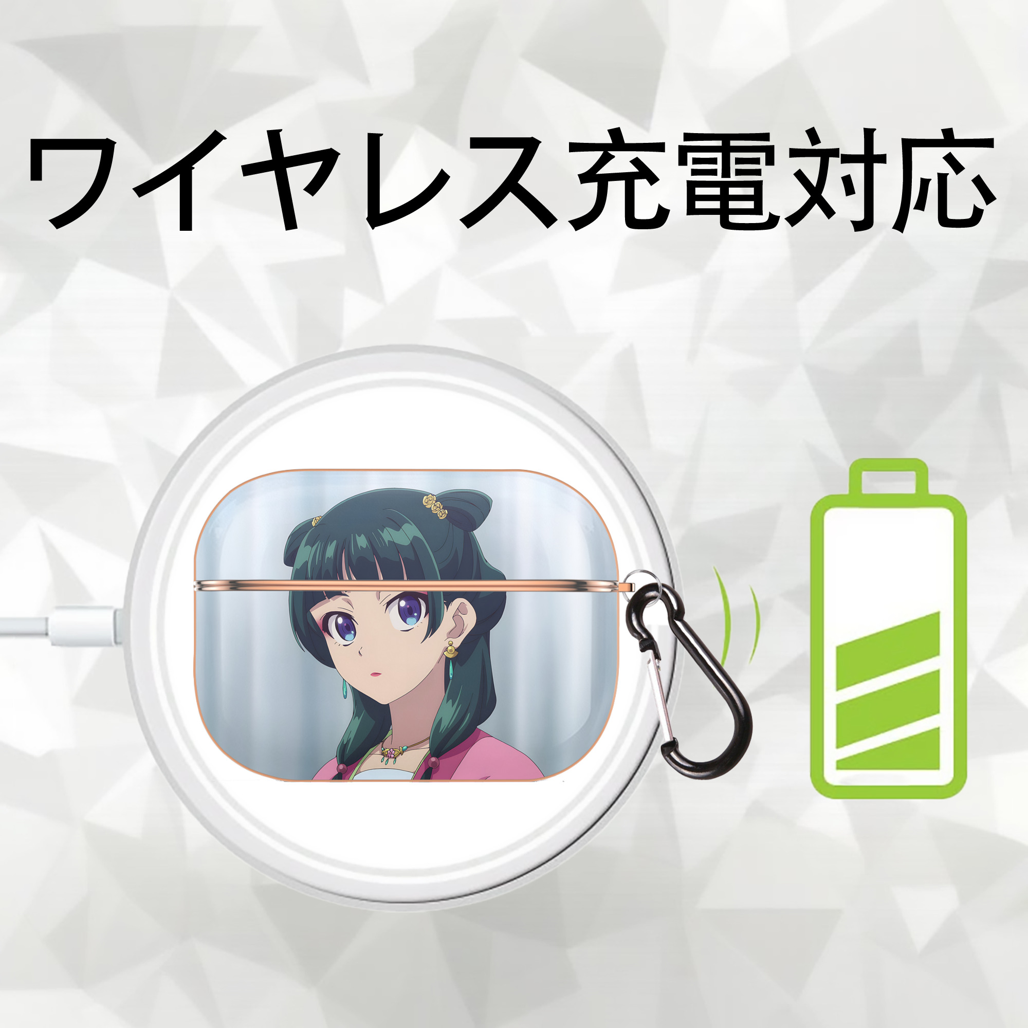 薬屋のひとりごと The Apothecary Diaries 【AirPods Pro用】ハードシェル保護ケース｜耐衝撃・防指紋・カラビナ付き商品仕様