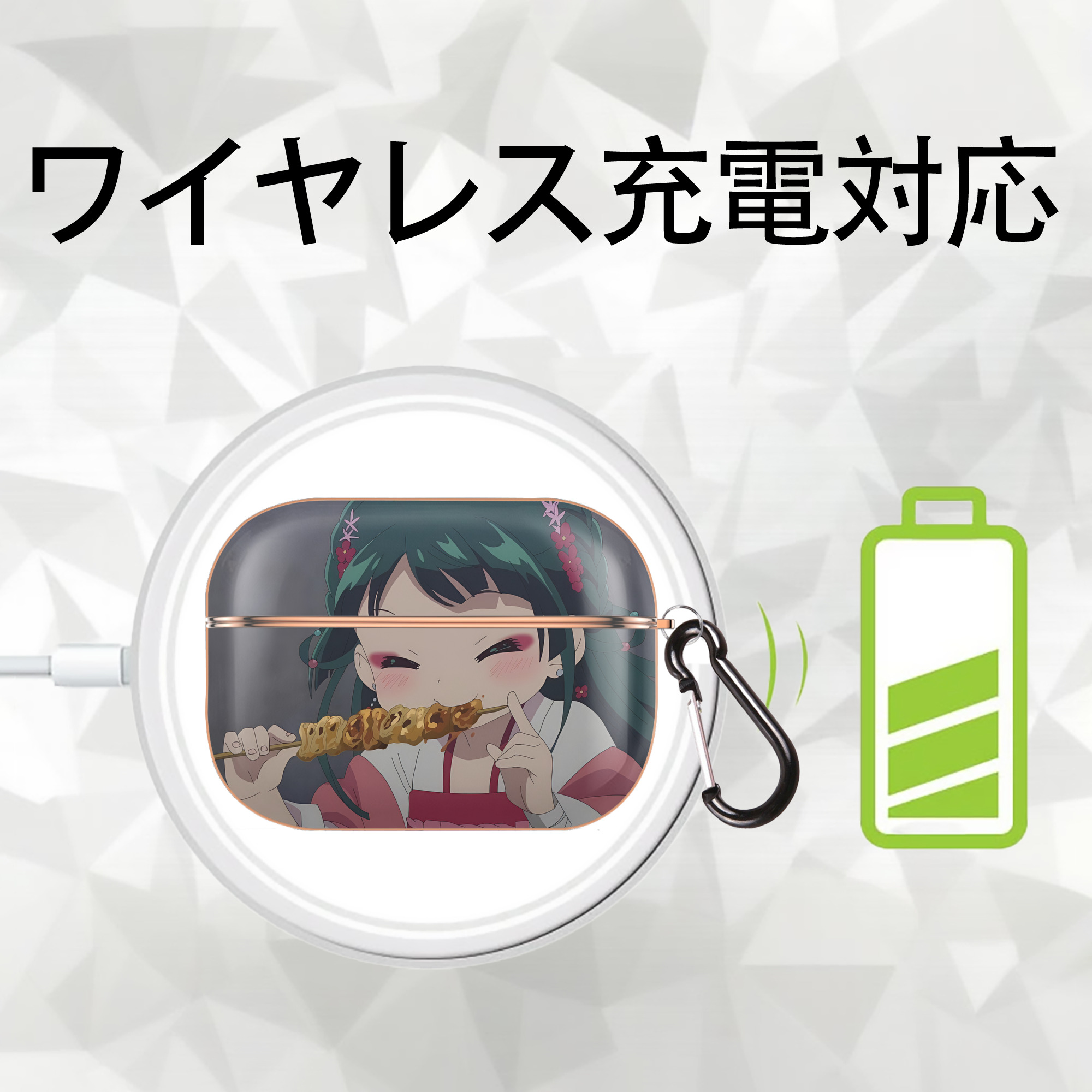 薬屋のひとりごと The Apothecary Diaries 【AirPods Pro用】ハードシェル保護ケース｜耐衝撃・防指紋・カラビナ付き商品仕様