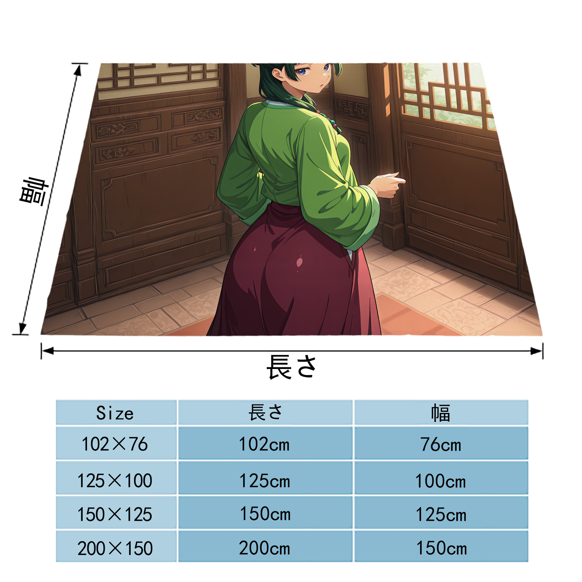 薬屋のひとりごと The Apothecary Diaries フランネルブランケット・多サイズ対応（横型）