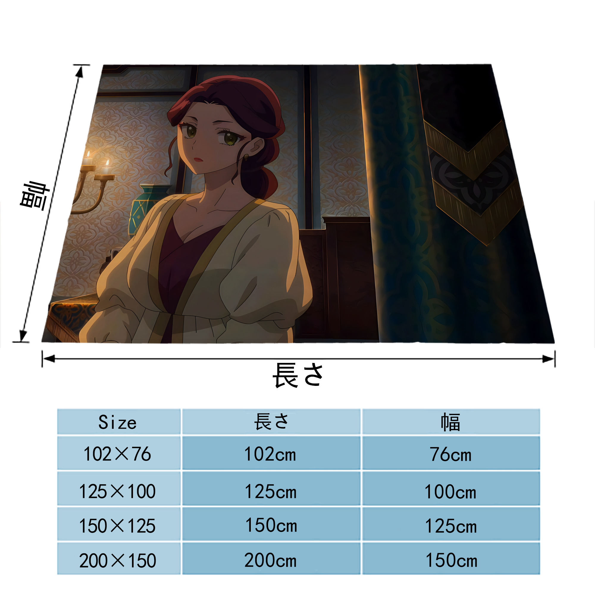 薬屋のひとりごと The Apothecary Diaries フランネルブランケット・多サイズ対応（横型）