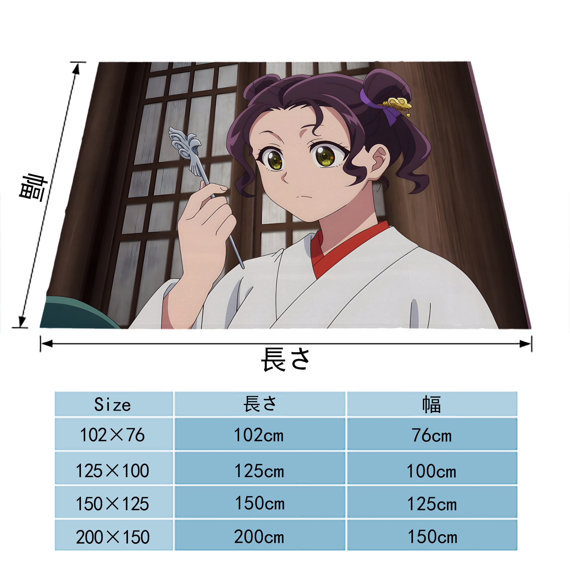 薬屋のひとりごと The Apothecary Diaries フランネルブランケット・多サイズ対応（横型）