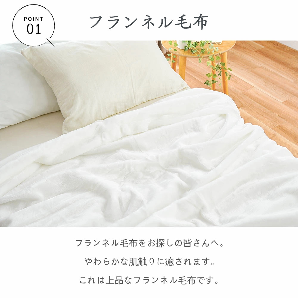 薬屋のひとりごと The Apothecary Diaries フランネルブランケット・多サイズ対応（横型）