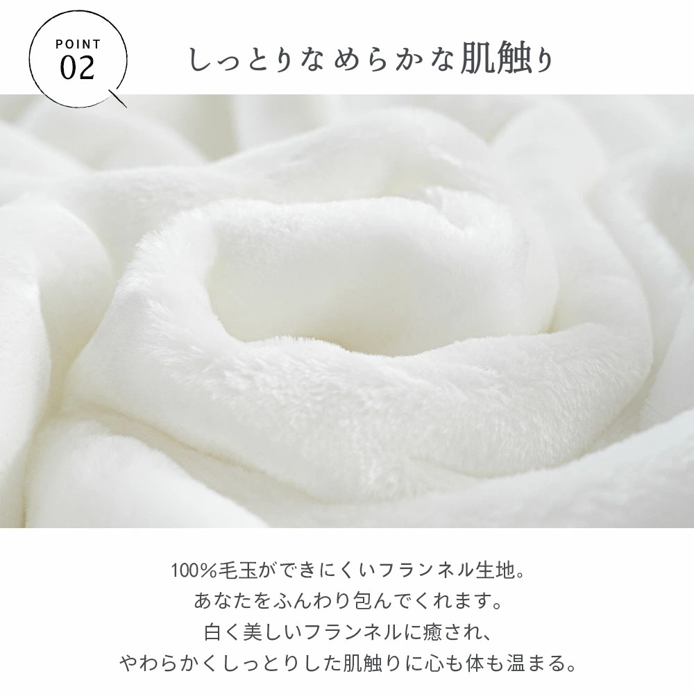 薬屋のひとりごと The Apothecary Diaries フランネルブランケット・多サイズ対応（横型）