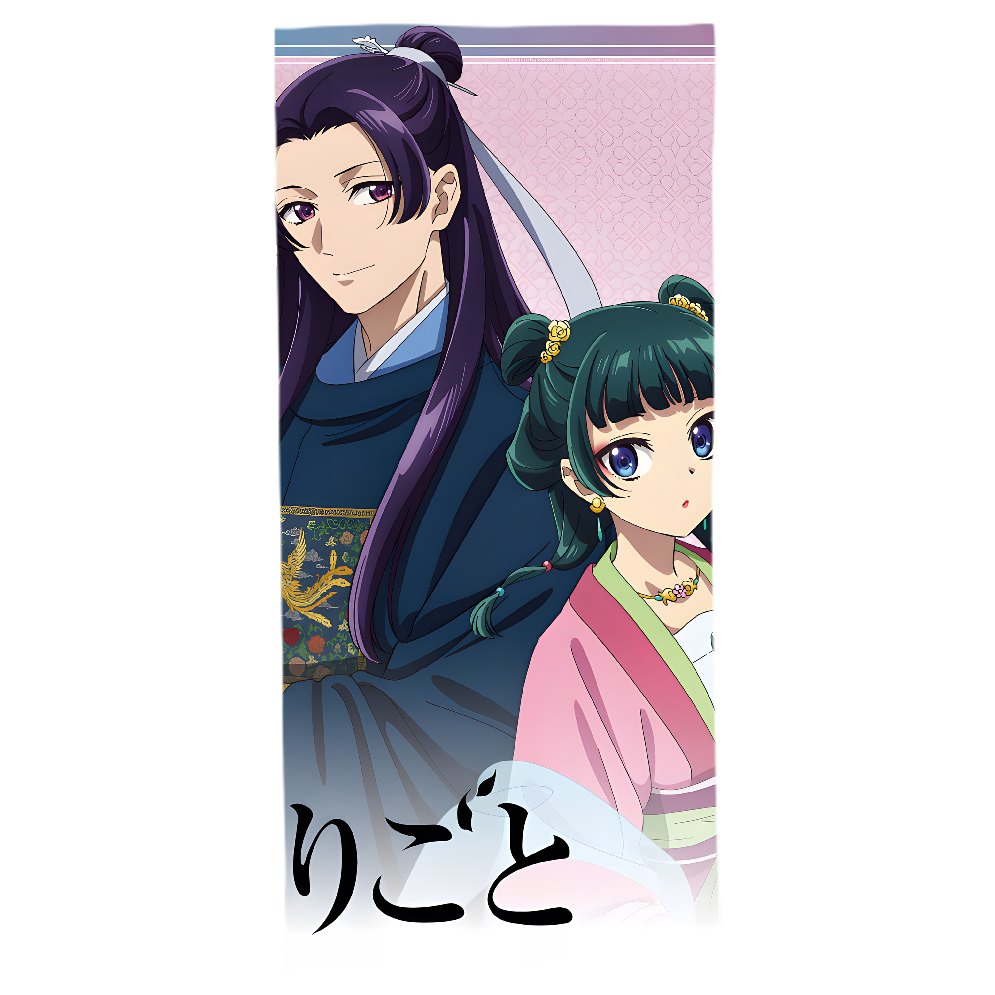 （画像用） 薬屋のひとりごと The Apothecary Diaries 大判バスタオル 70×140cm 吸水速乾 柔らかい肌触り
