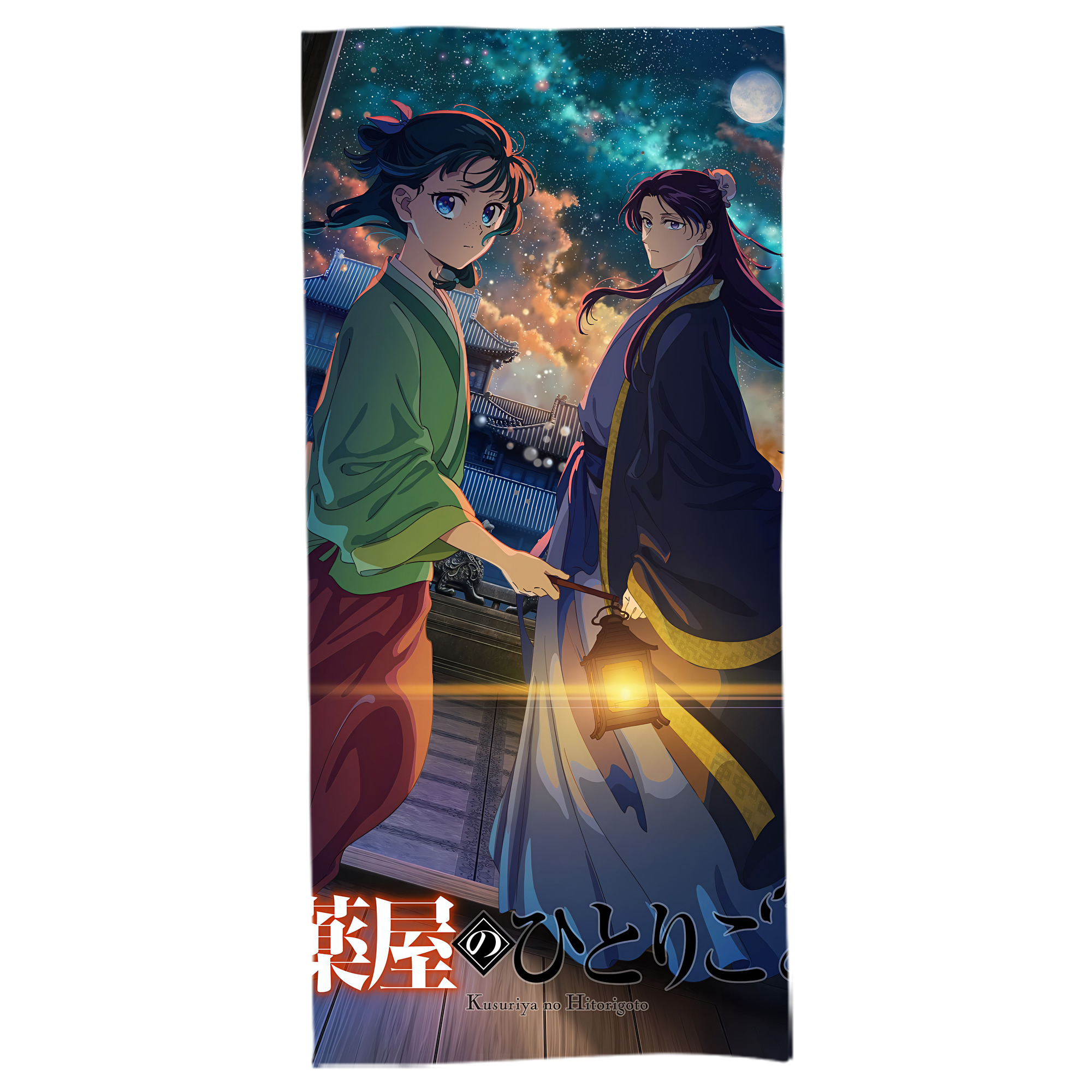 （画像用） 薬屋のひとりごと The Apothecary Diaries 大判バスタオル 70×140cm 吸水速乾 柔らかい肌触り