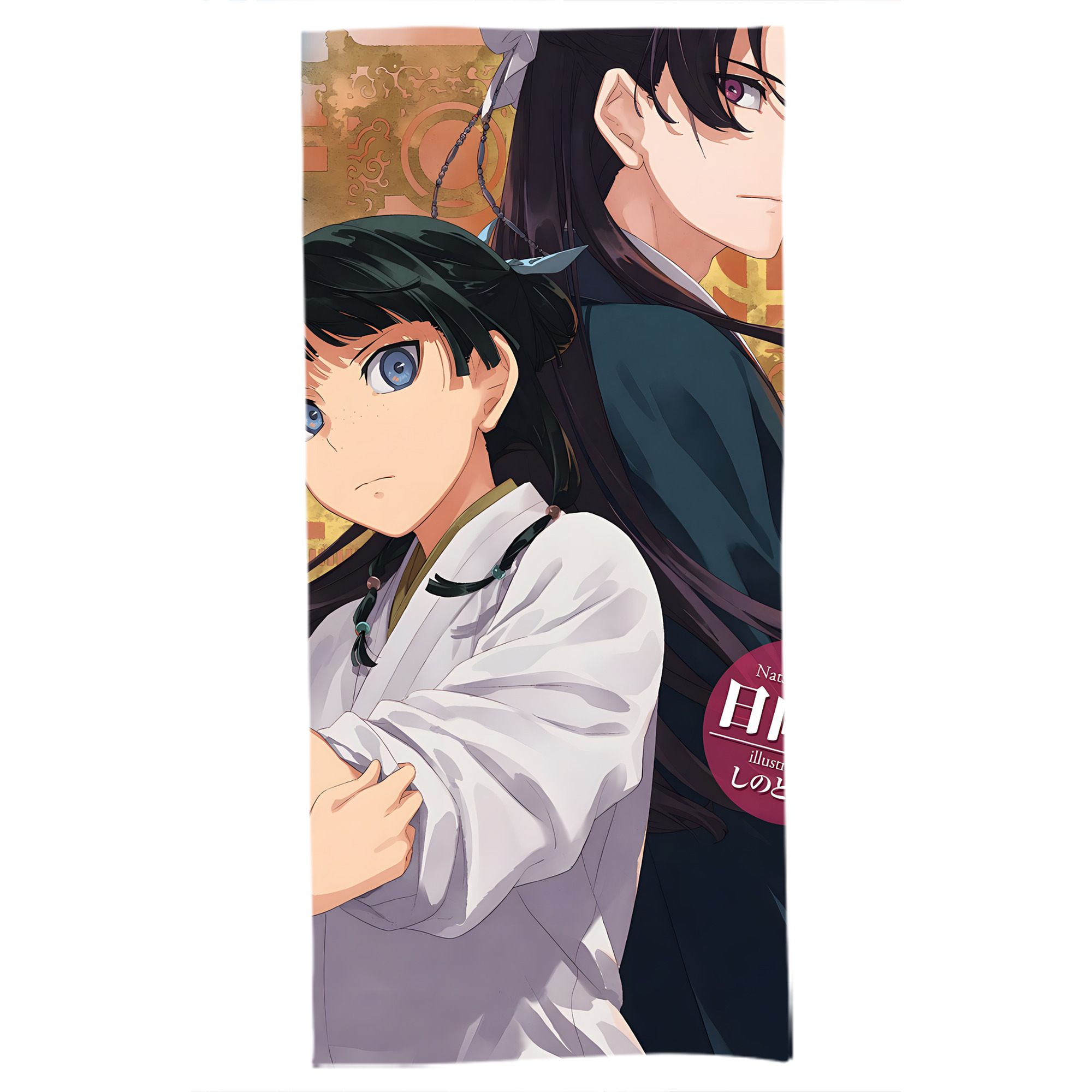 （画像用） 薬屋のひとりごと The Apothecary Diaries 大判バスタオル 70×140cm 吸水速乾 柔らかい肌触り
