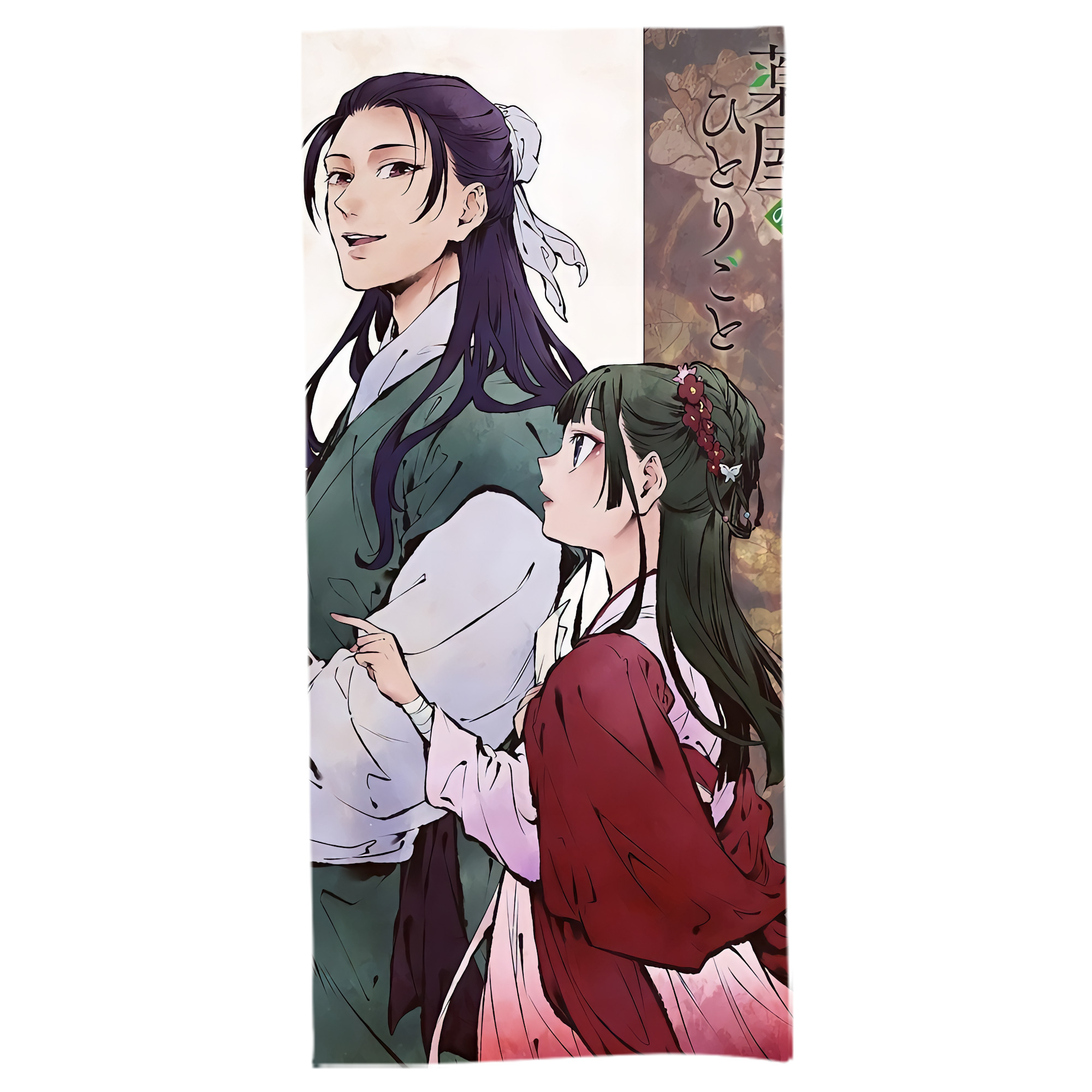 （画像用） 薬屋のひとりごと The Apothecary Diaries 大判バスタオル 70×140cm 吸水速乾 柔らかい肌触り